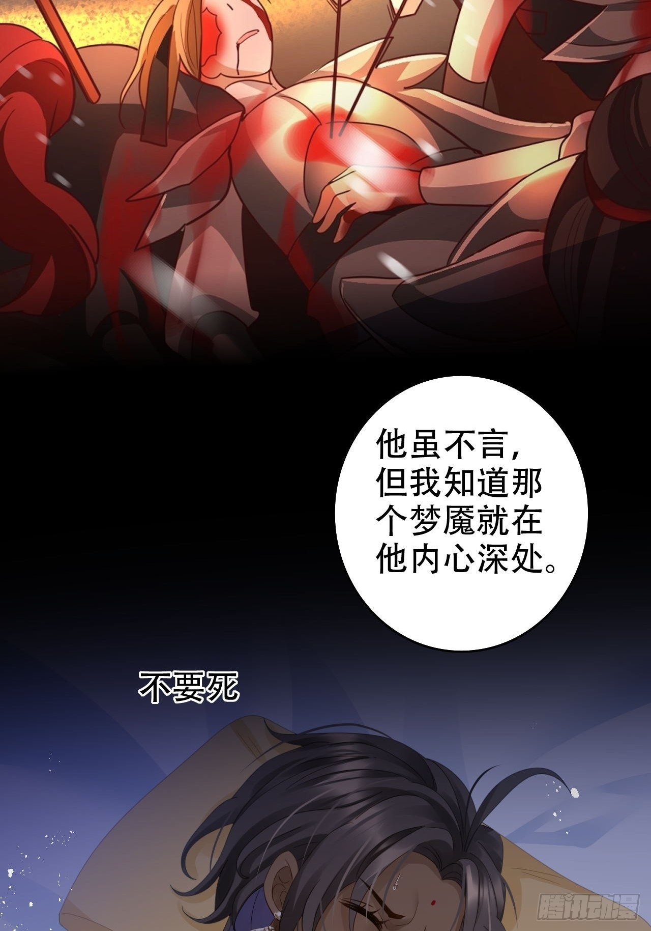 为哄奶奶开心，楚慕甘做替身！？7