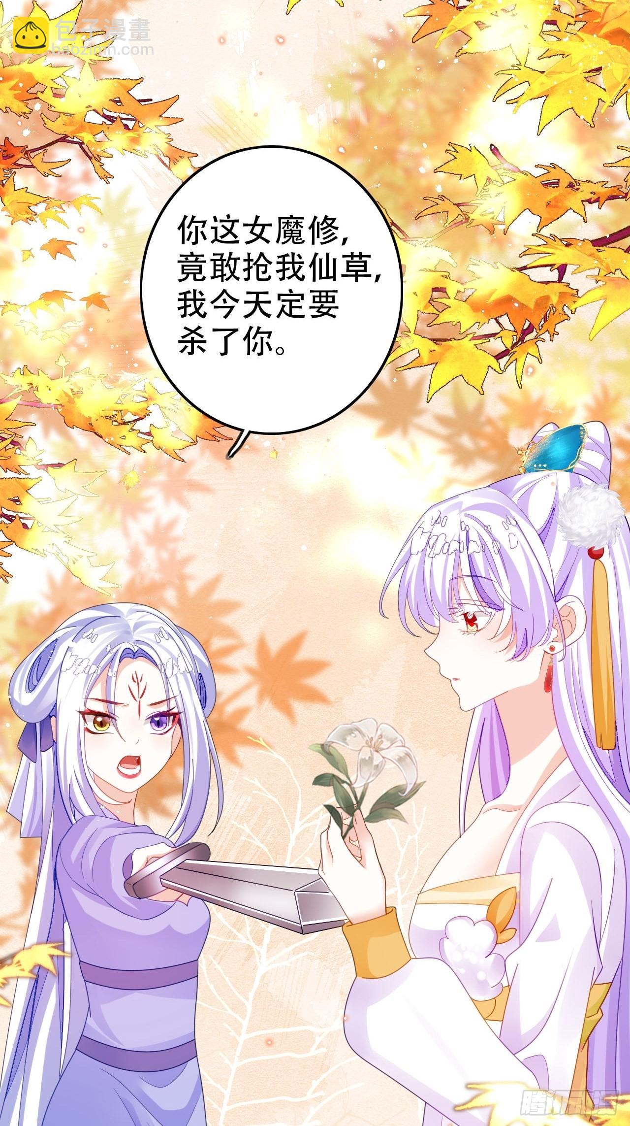 求姐姐指教~10