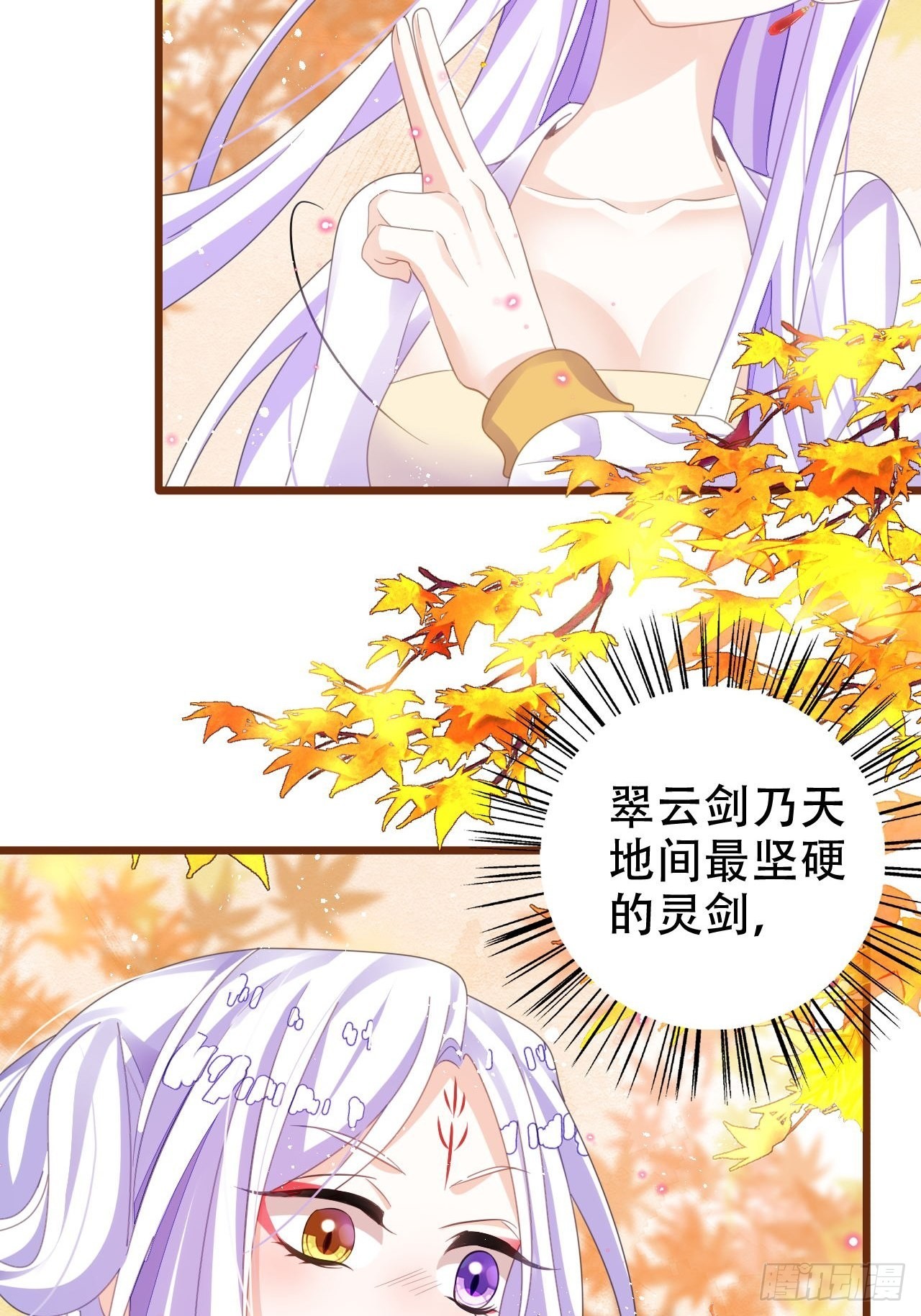 求姐姐指教~17