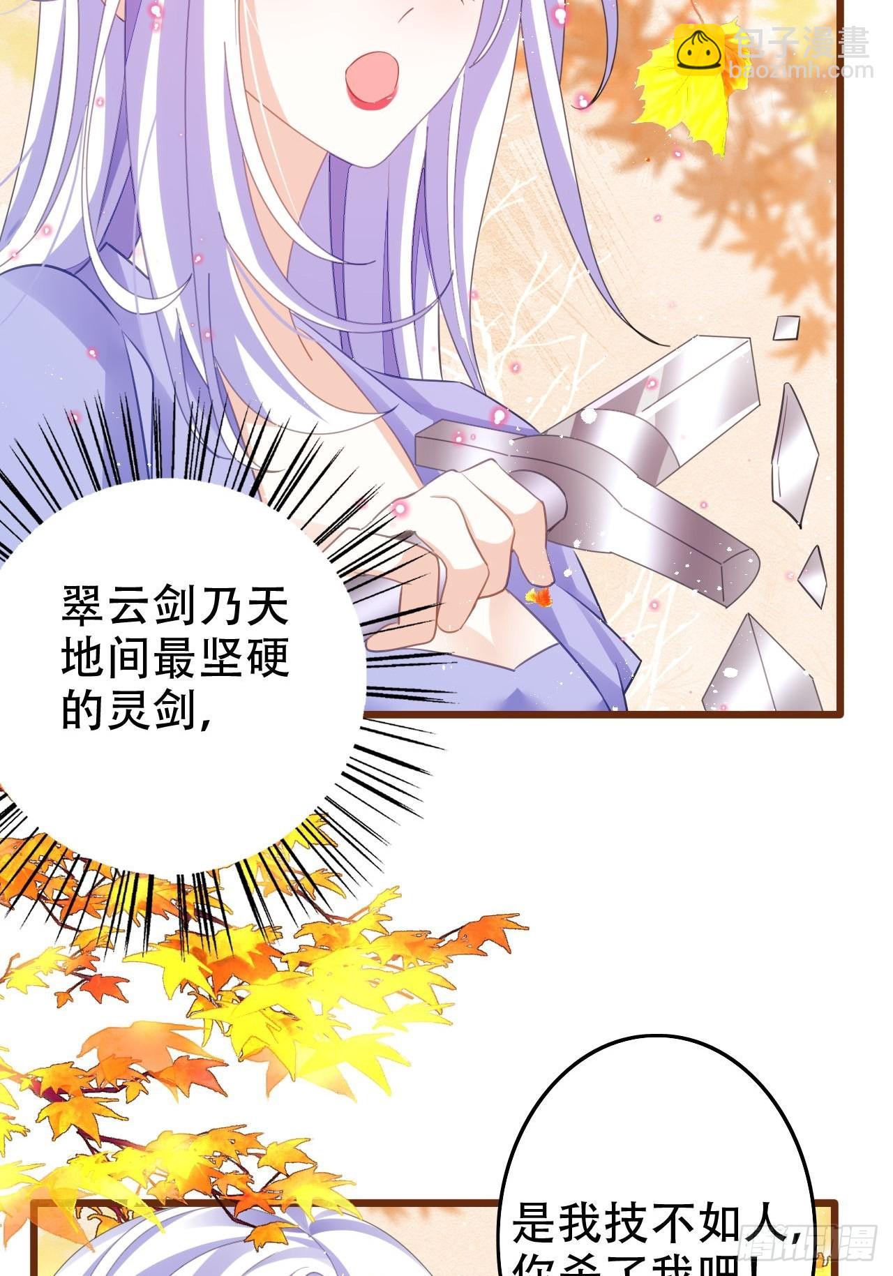 求姐姐指教~18