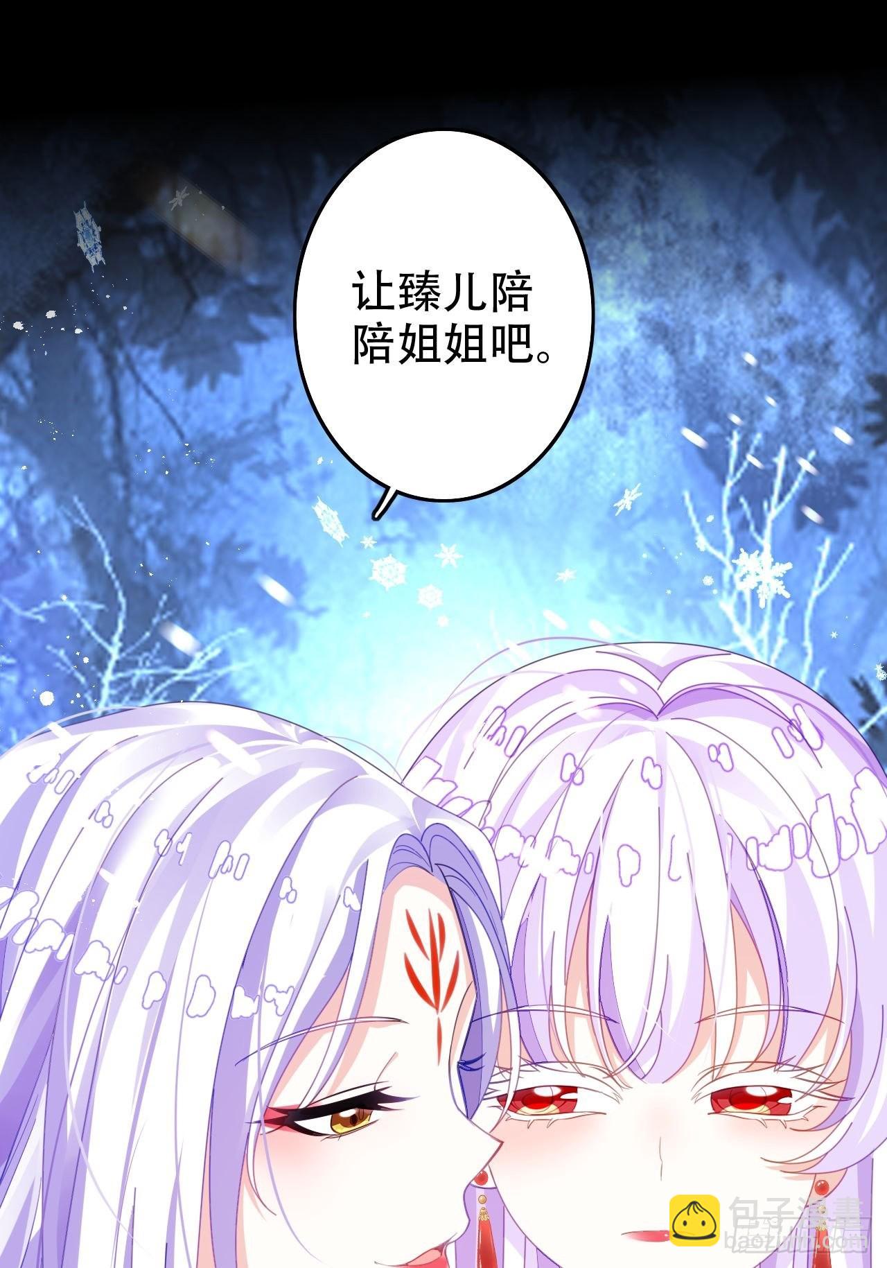 求姐姐指教~2