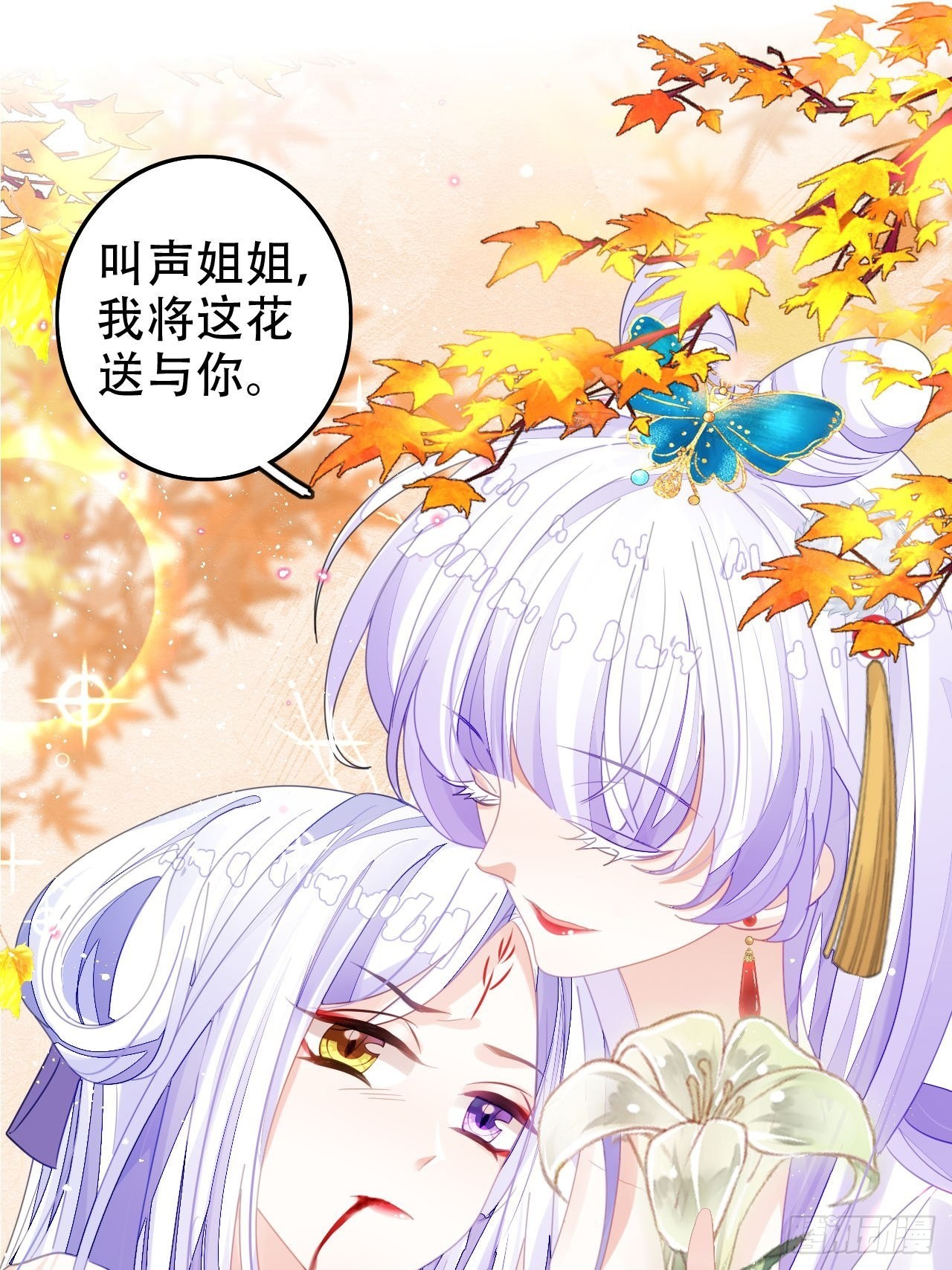求姐姐指教~22