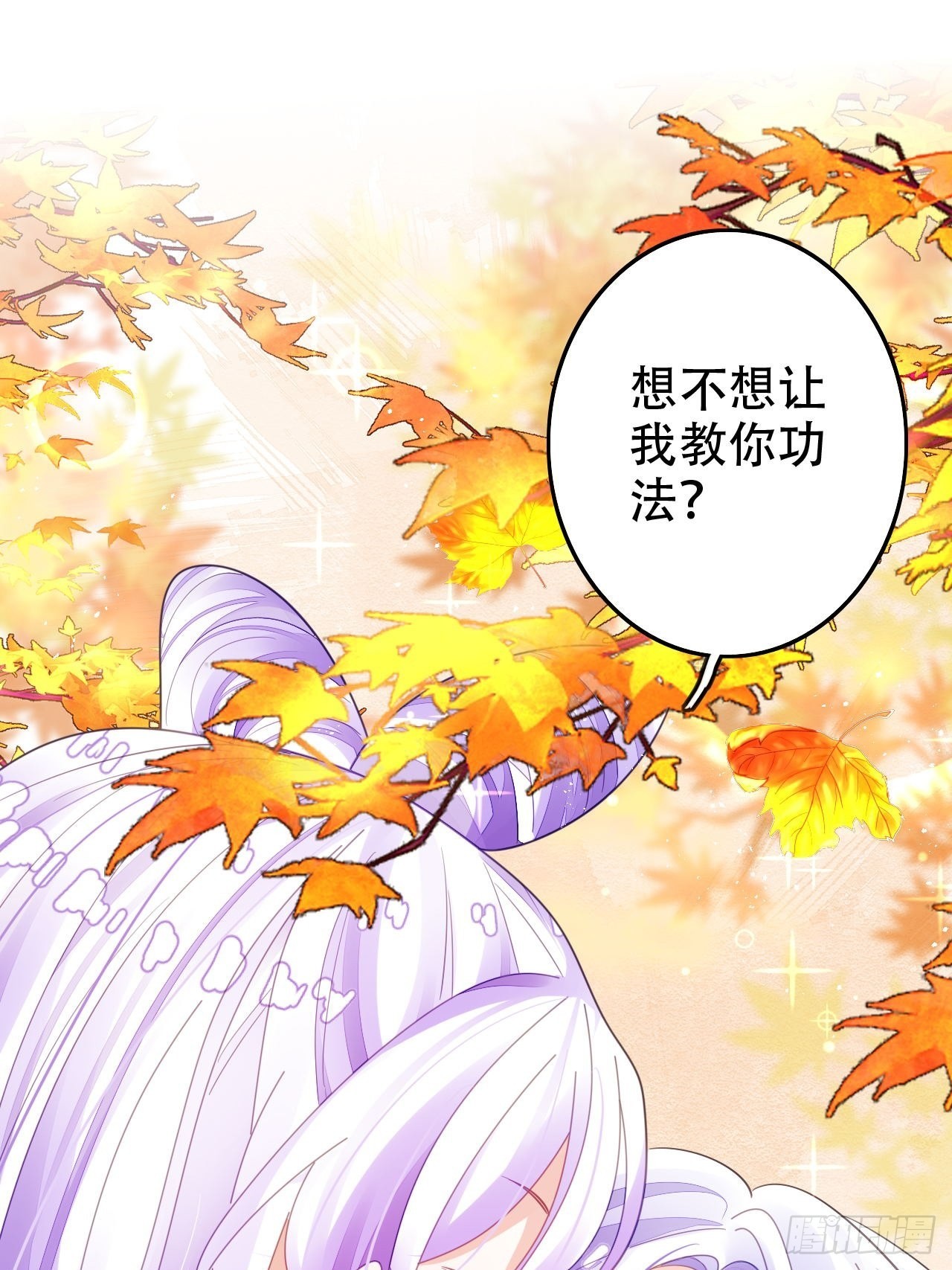 求姐姐指教~32