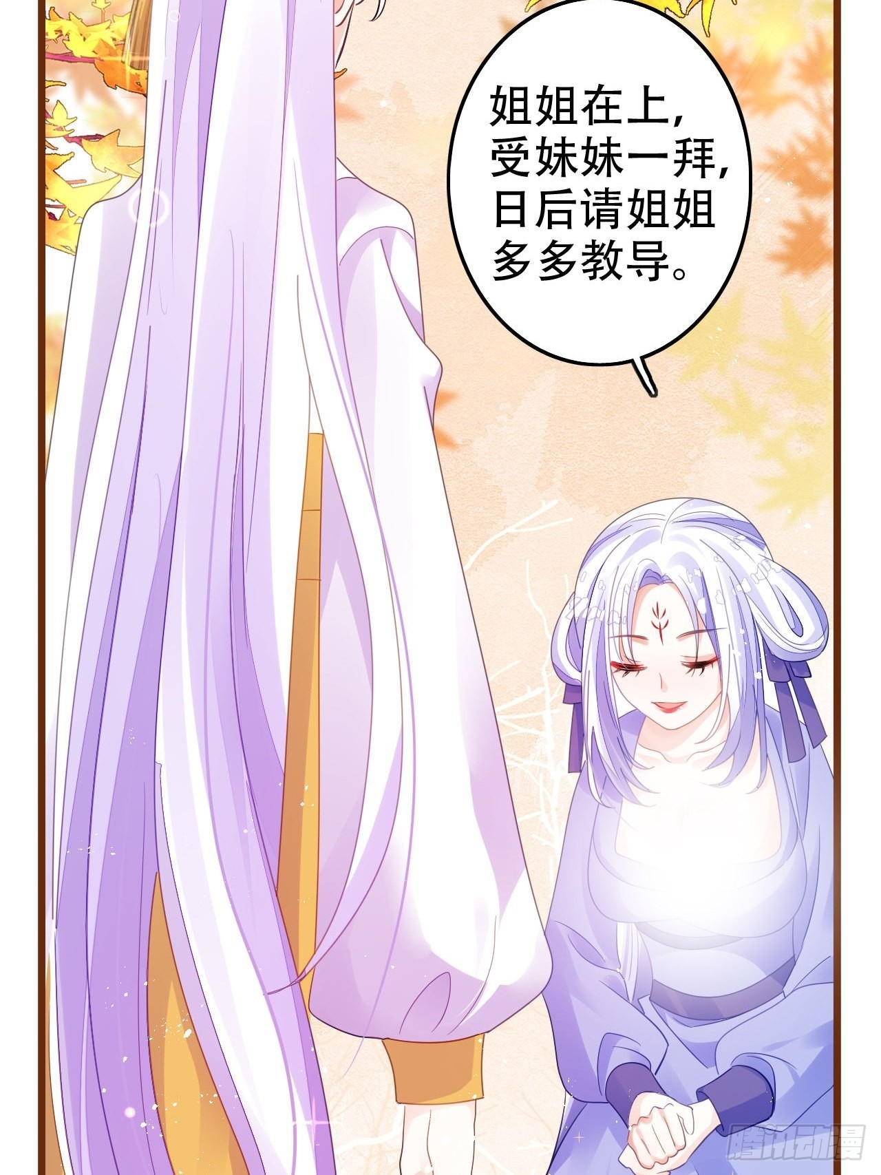 求姐姐指教~38