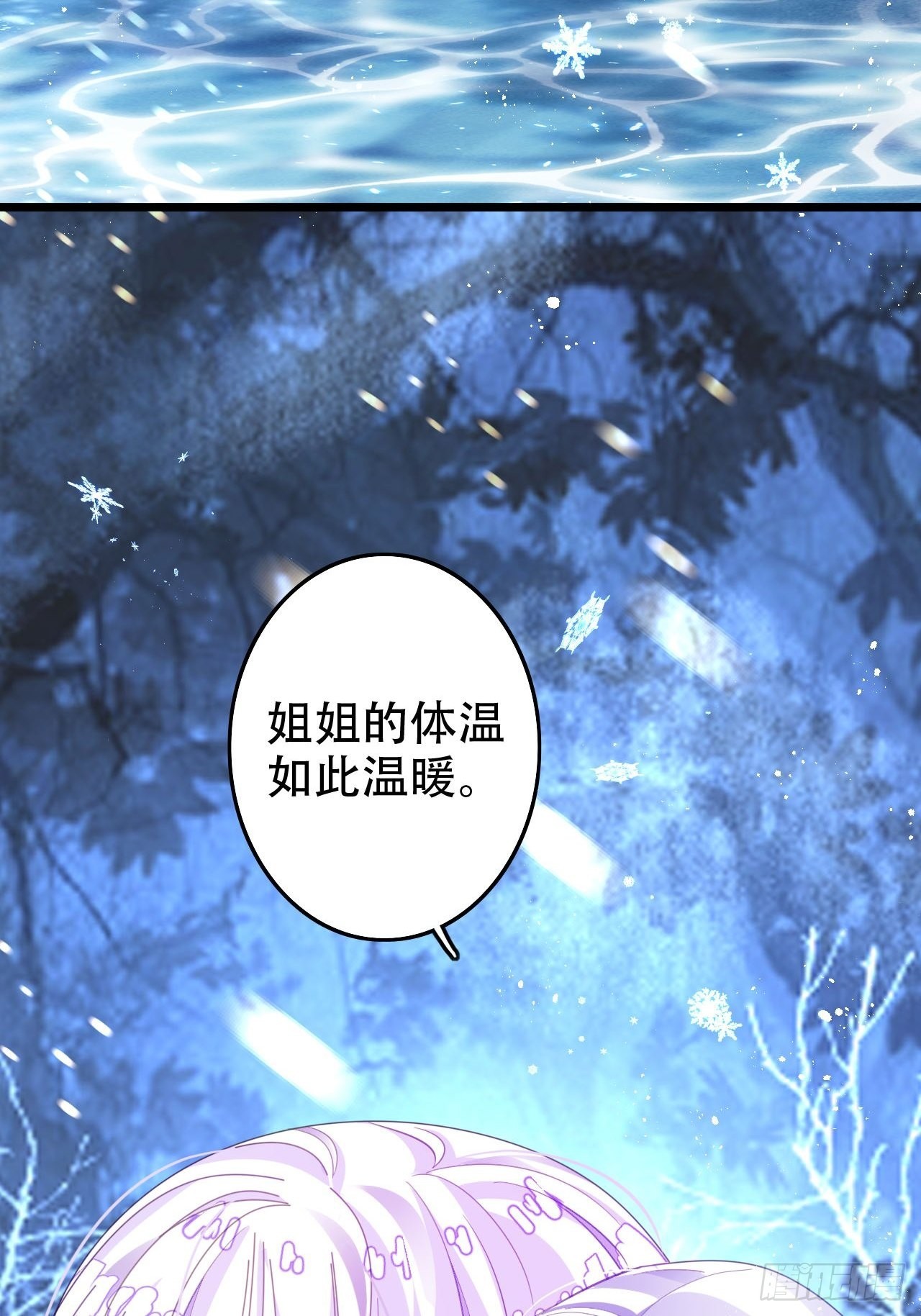求姐姐指教~4