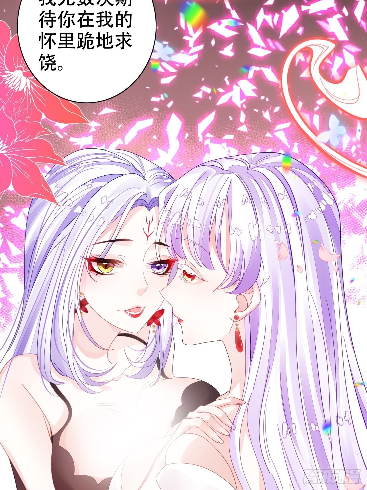 血染的冰雕25