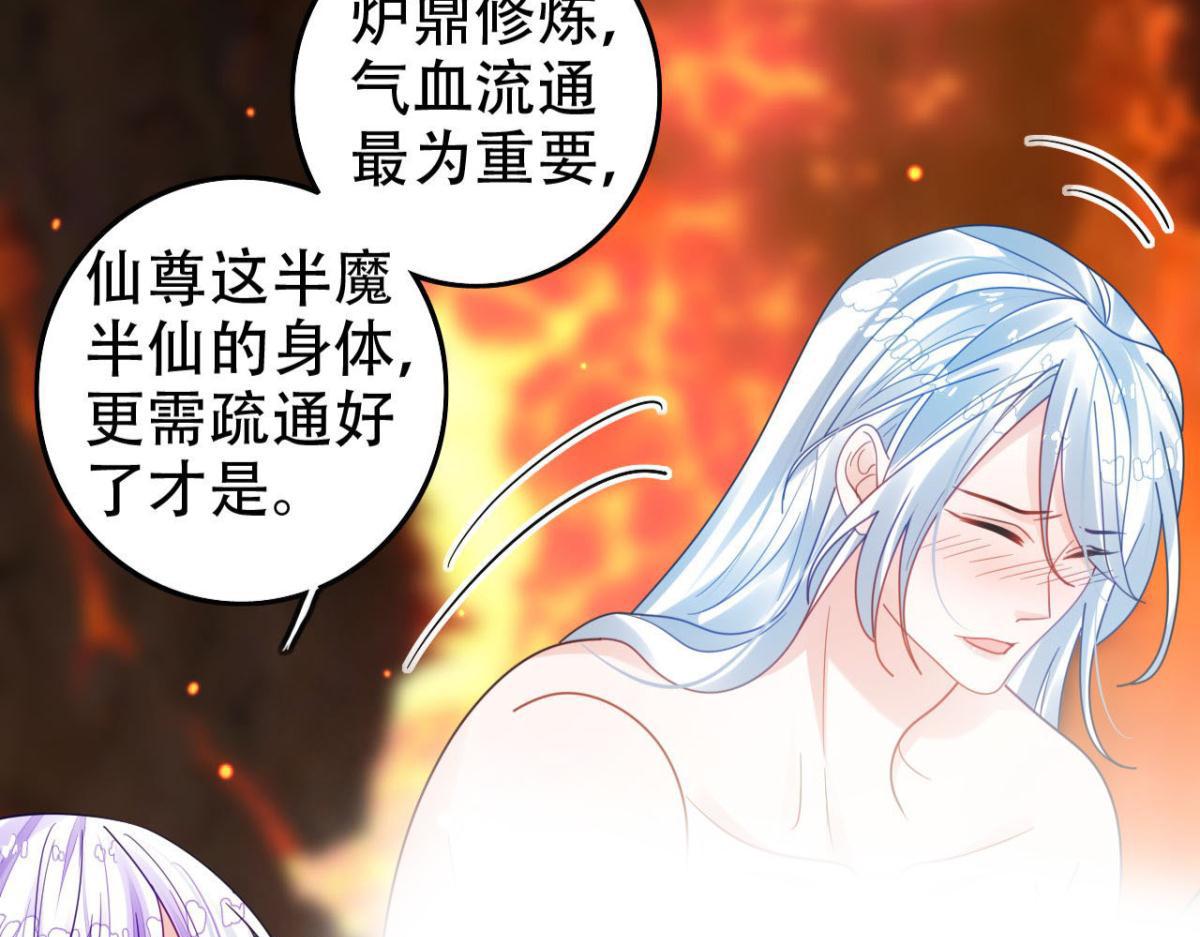 开始修炼！102