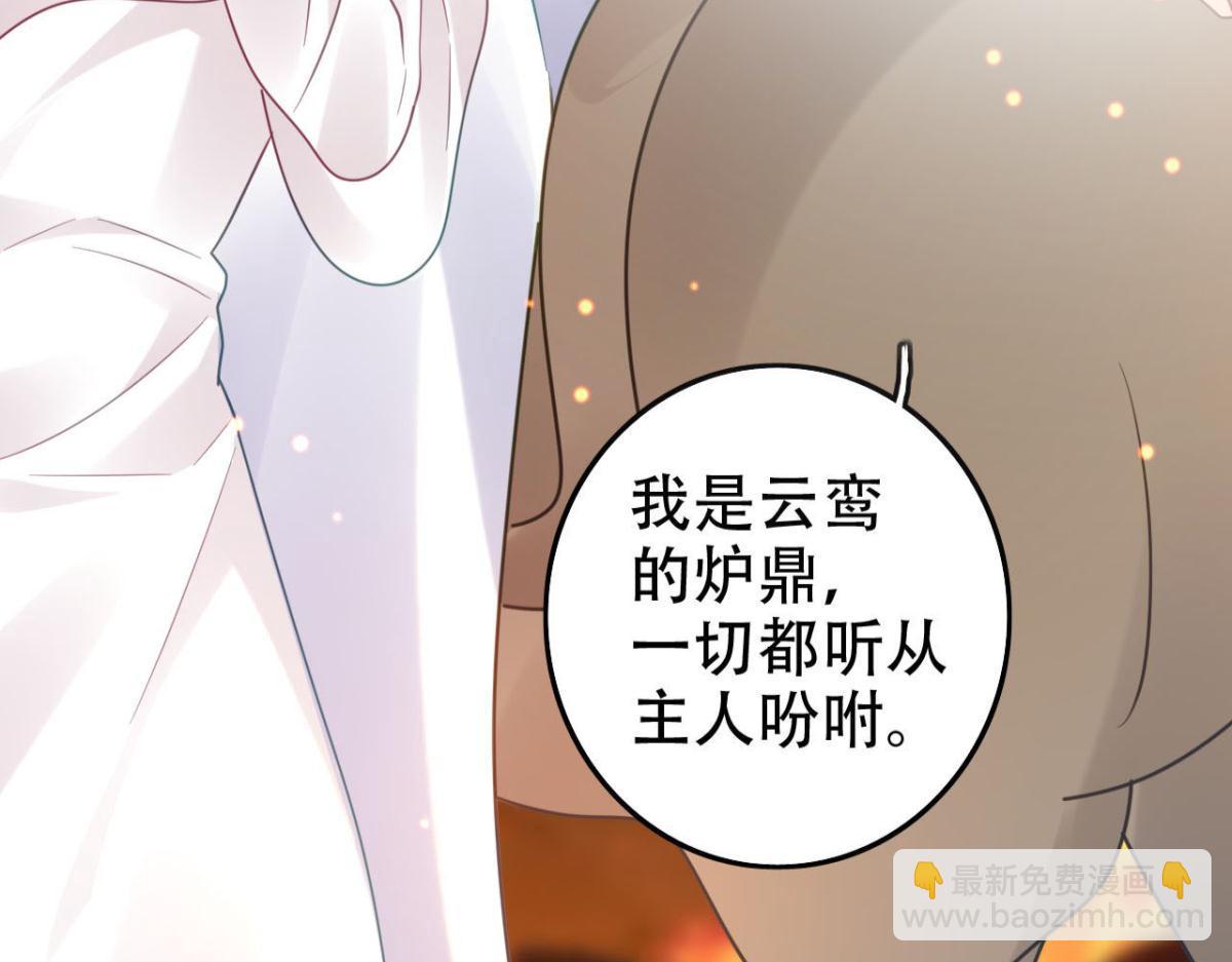 开始修炼！108