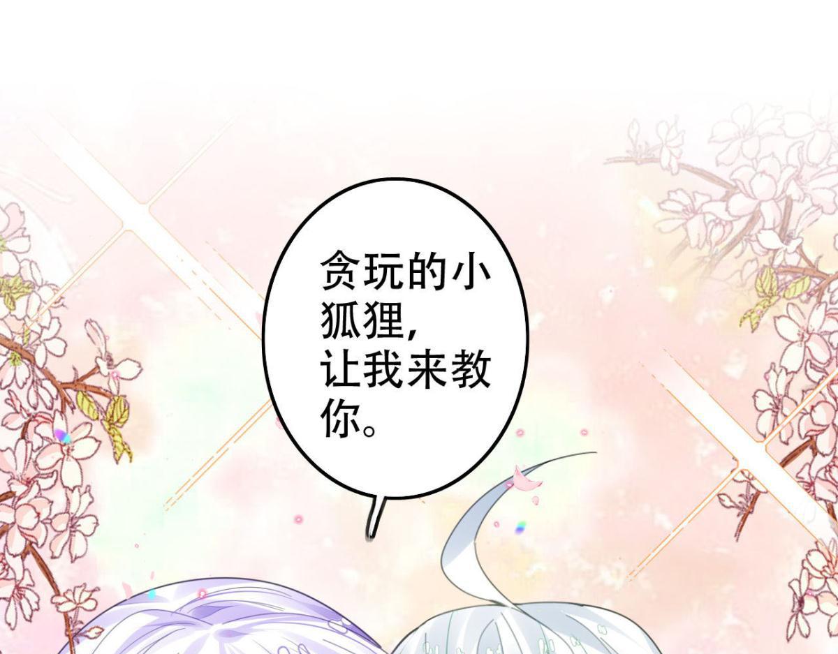 开始修炼！116