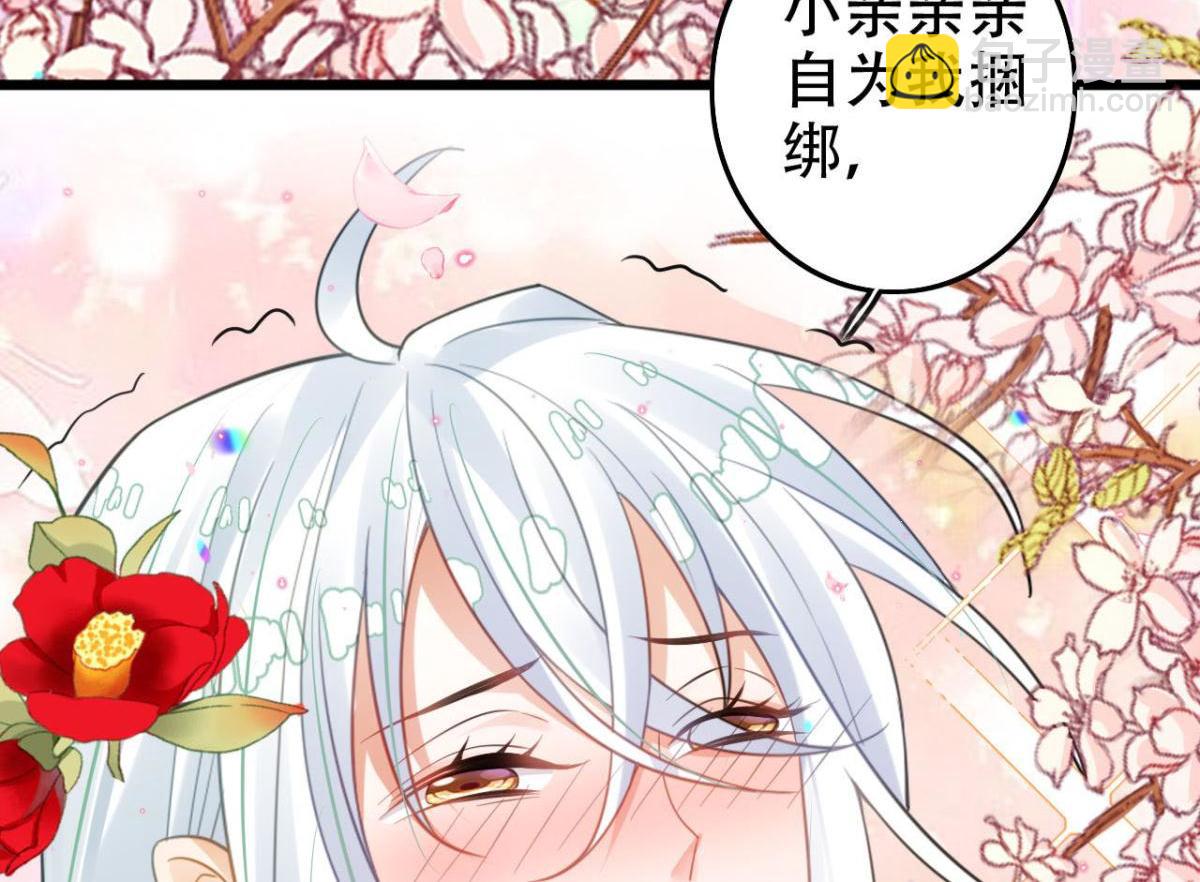 开始修炼！121
