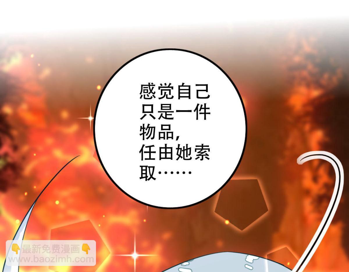 开始修炼！130