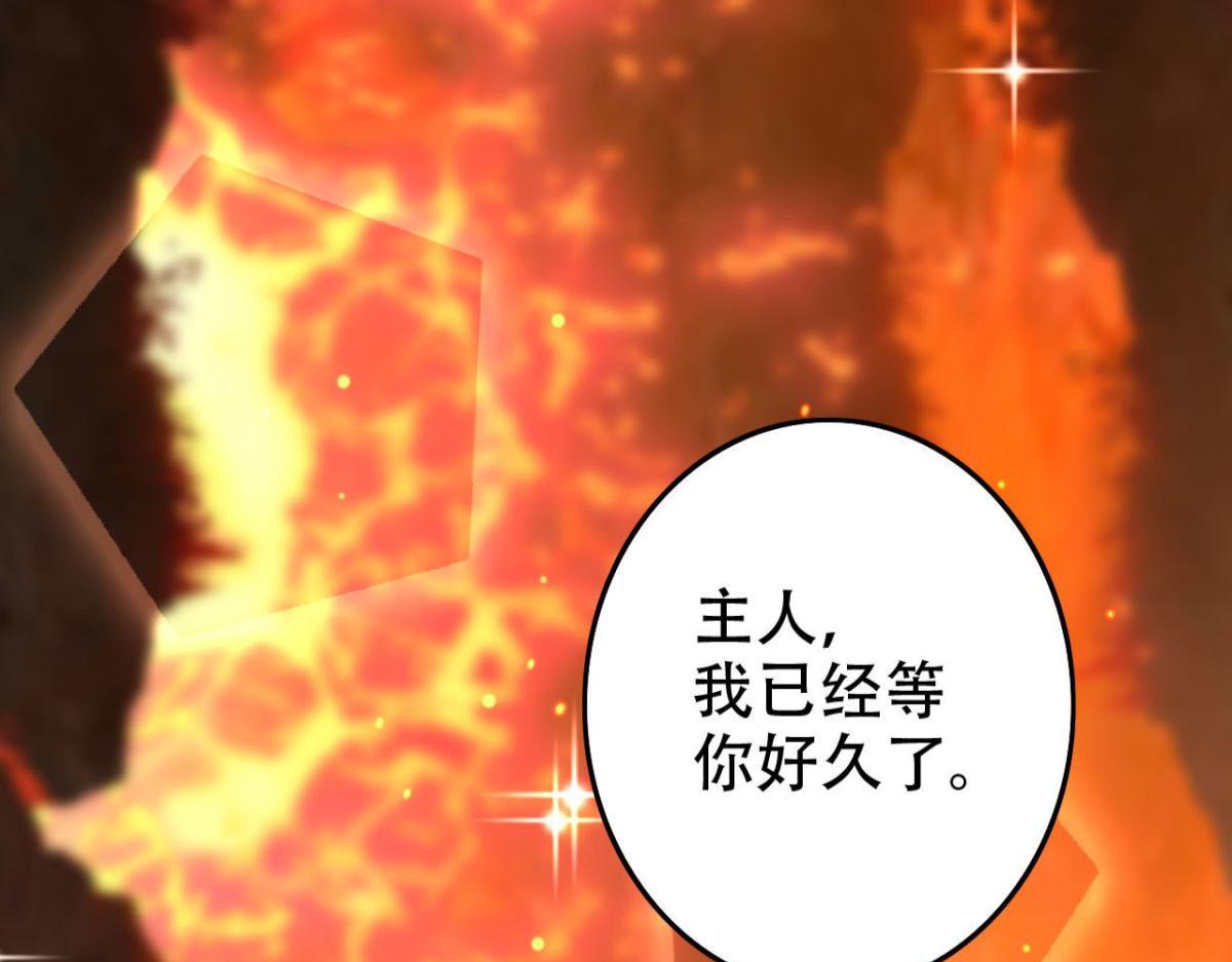开始修炼！139