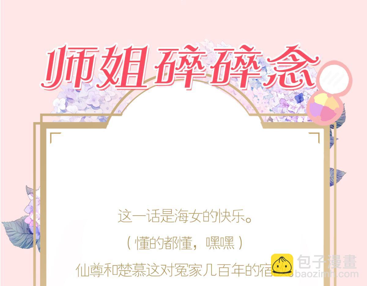 开始修炼！162