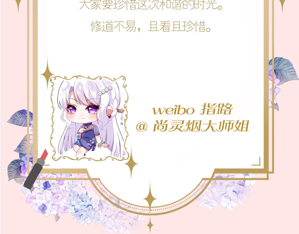 开始修炼！164