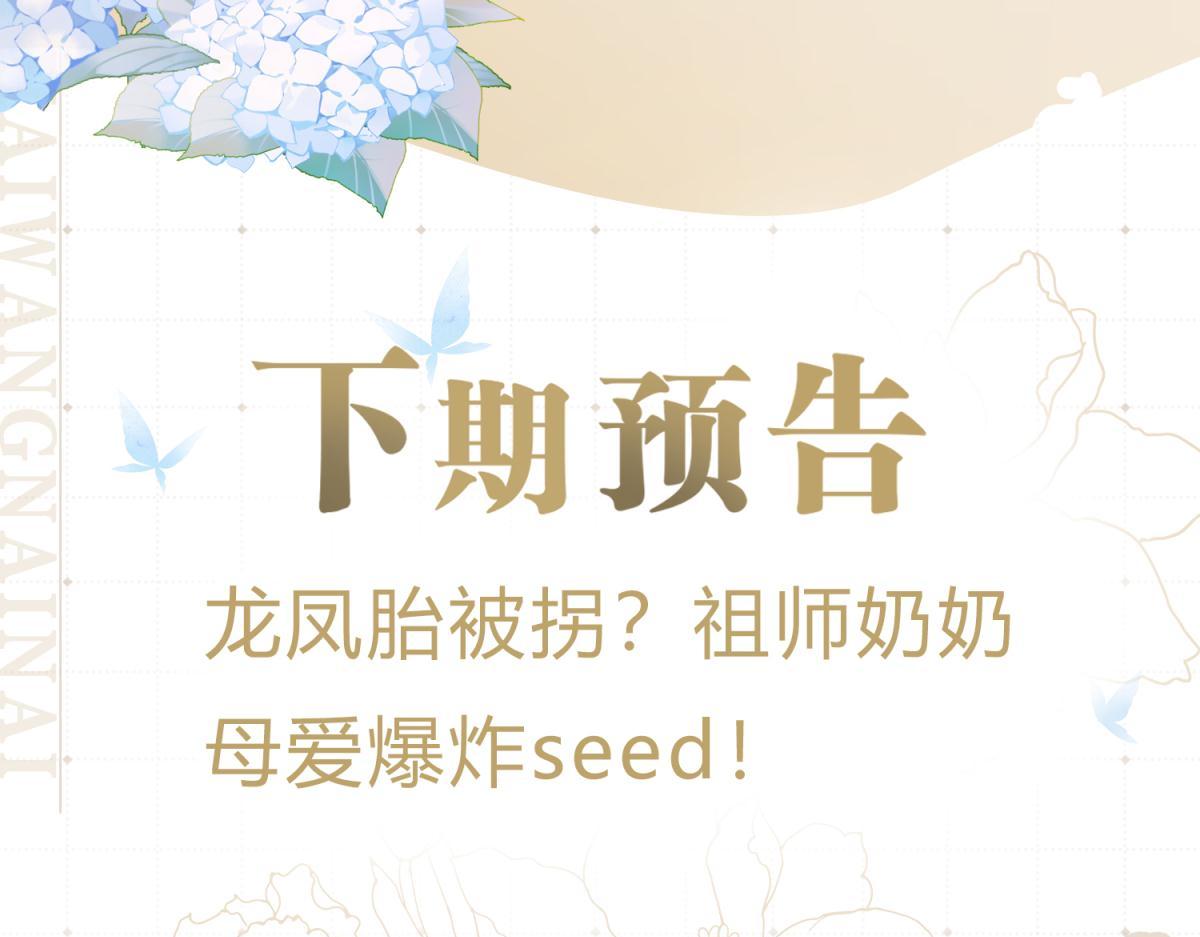 开始修炼！166