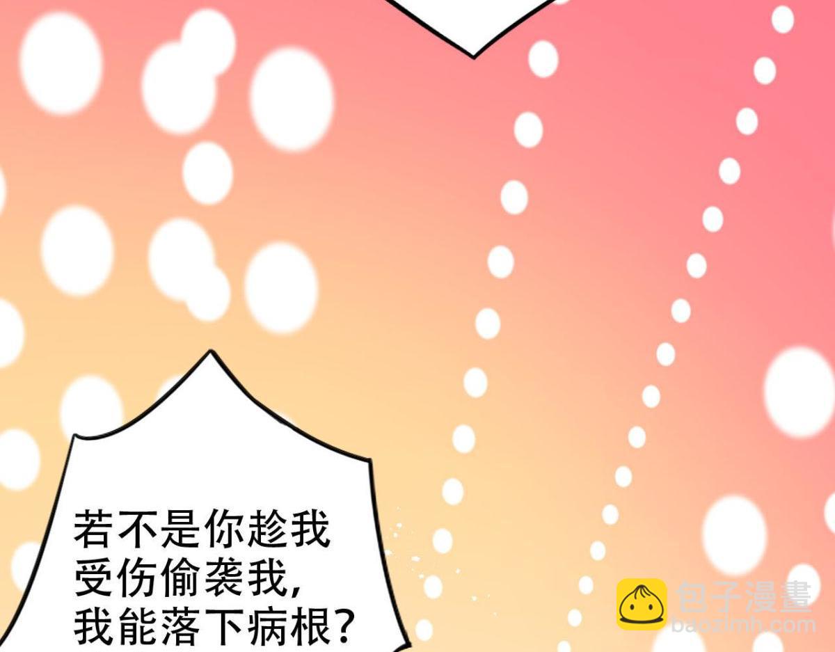 开始修炼！25