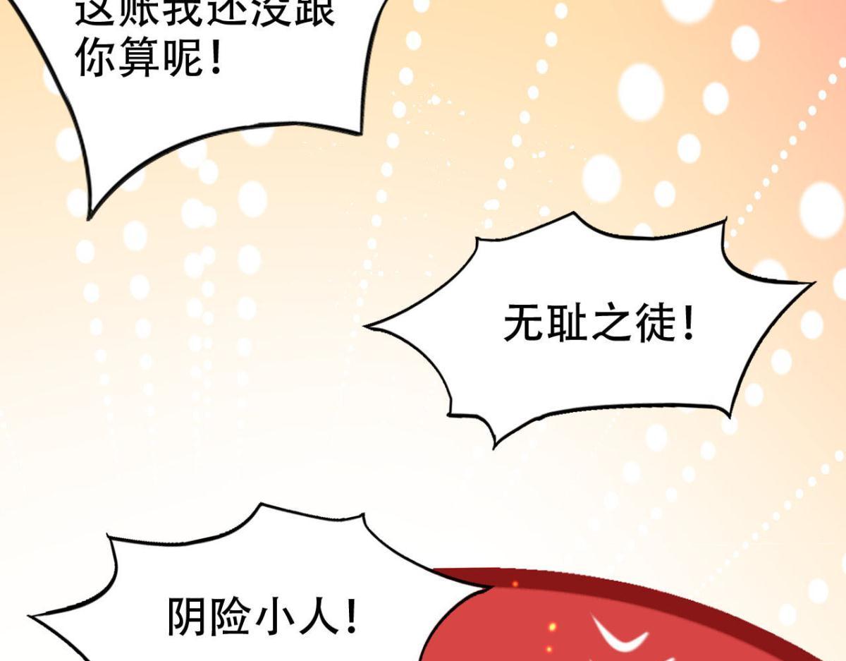 开始修炼！27