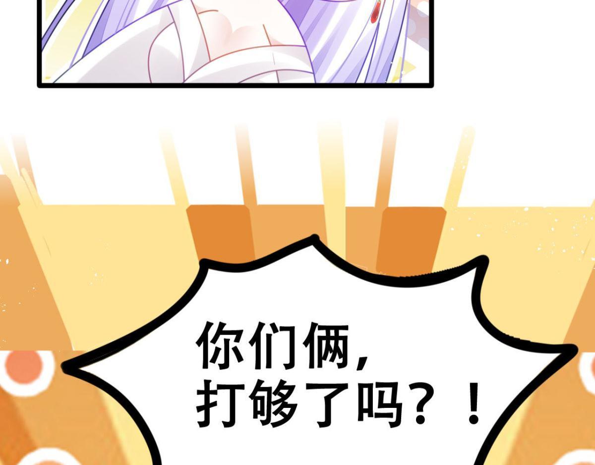 开始修炼！33