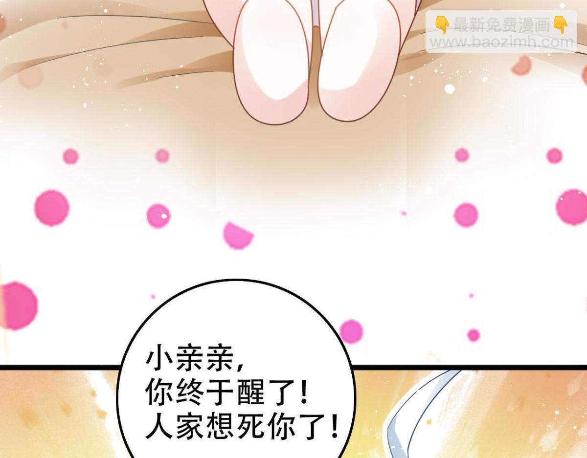 开始修炼！37
