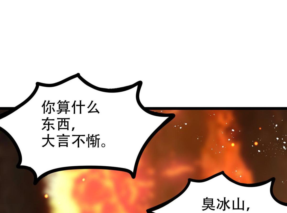 开始修炼！45