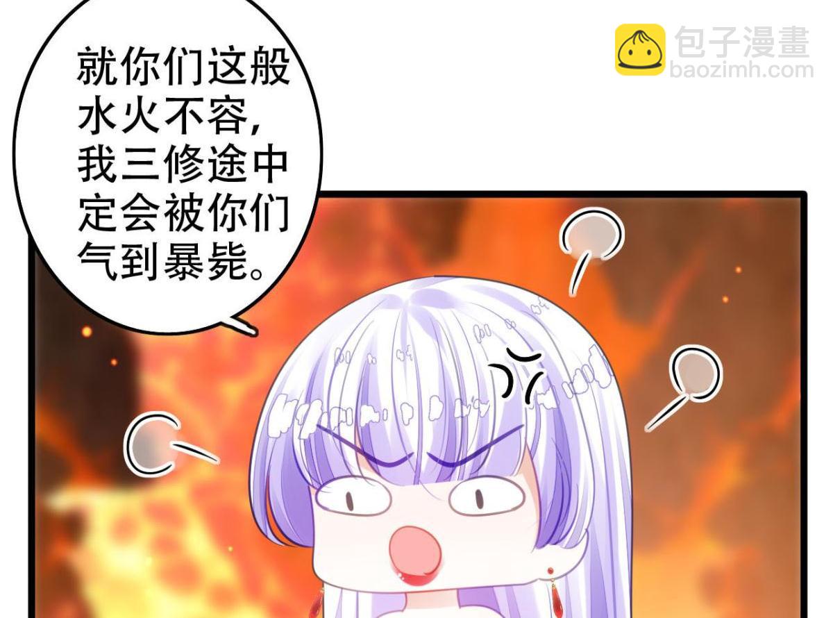 开始修炼！57