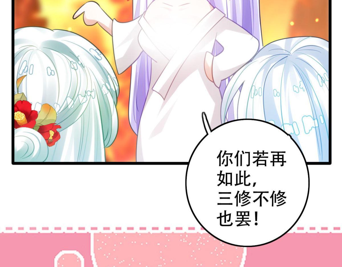 开始修炼！58
