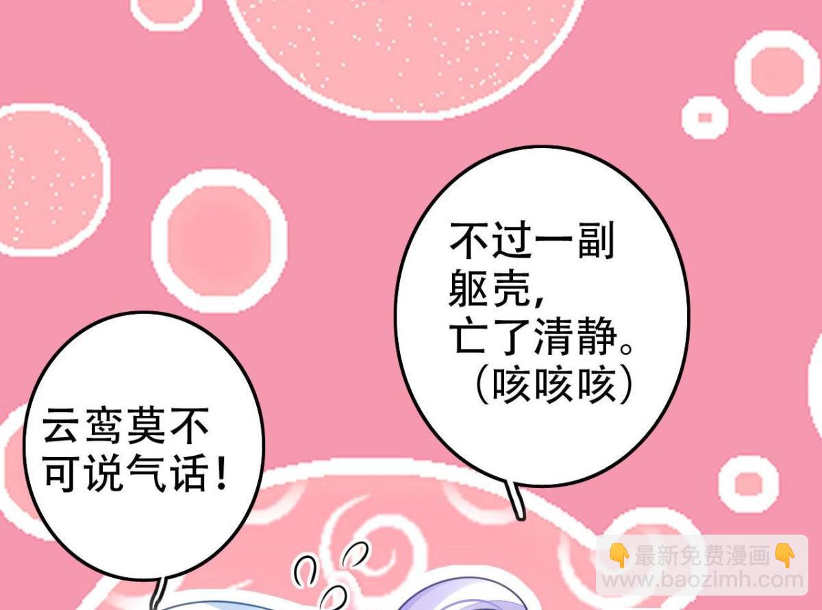 开始修炼！59