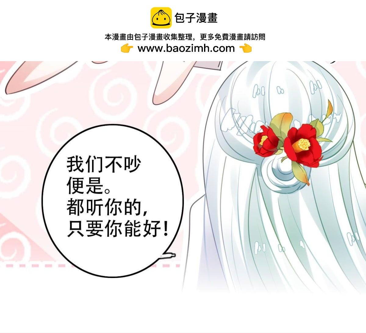 开始修炼！61