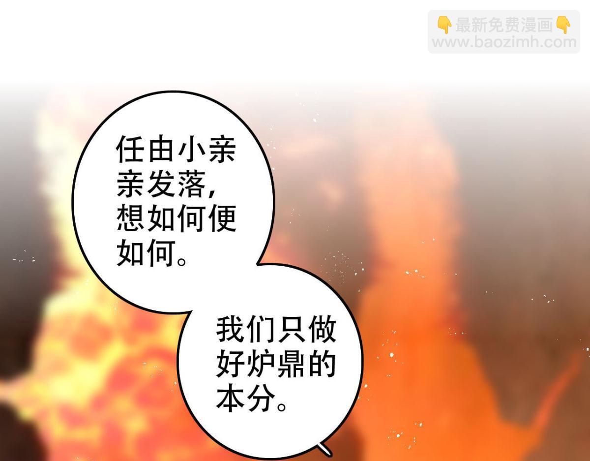 开始修炼！62