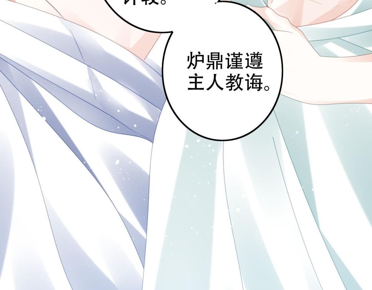 开始修炼！66