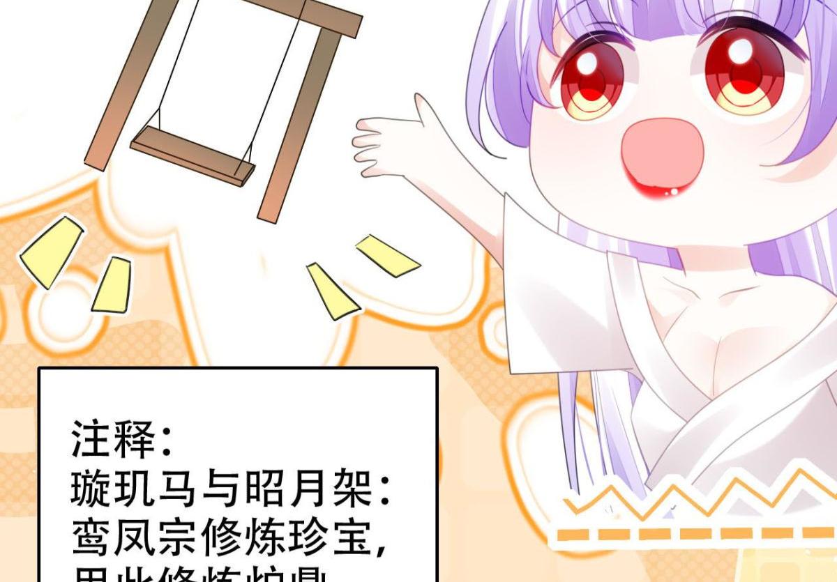 开始修炼！75