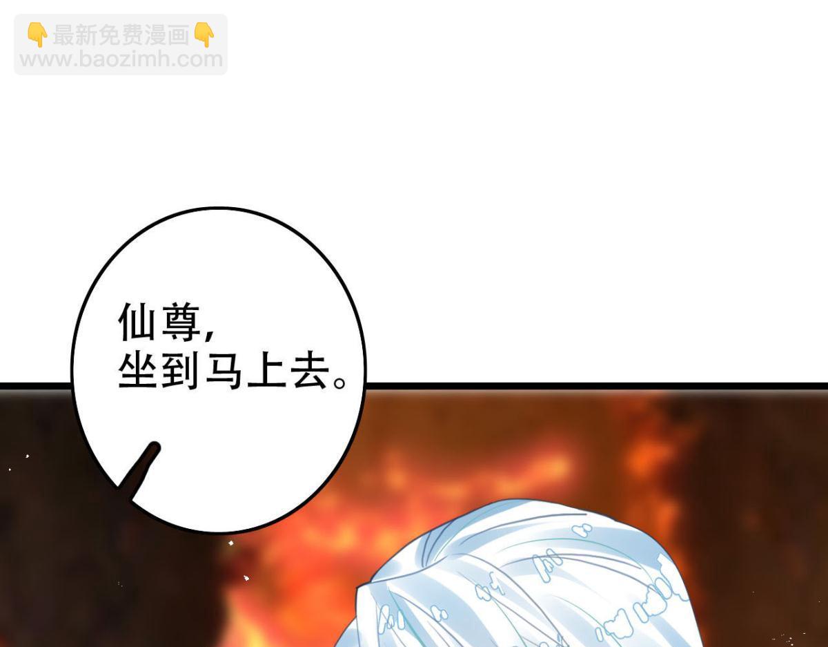 开始修炼！78