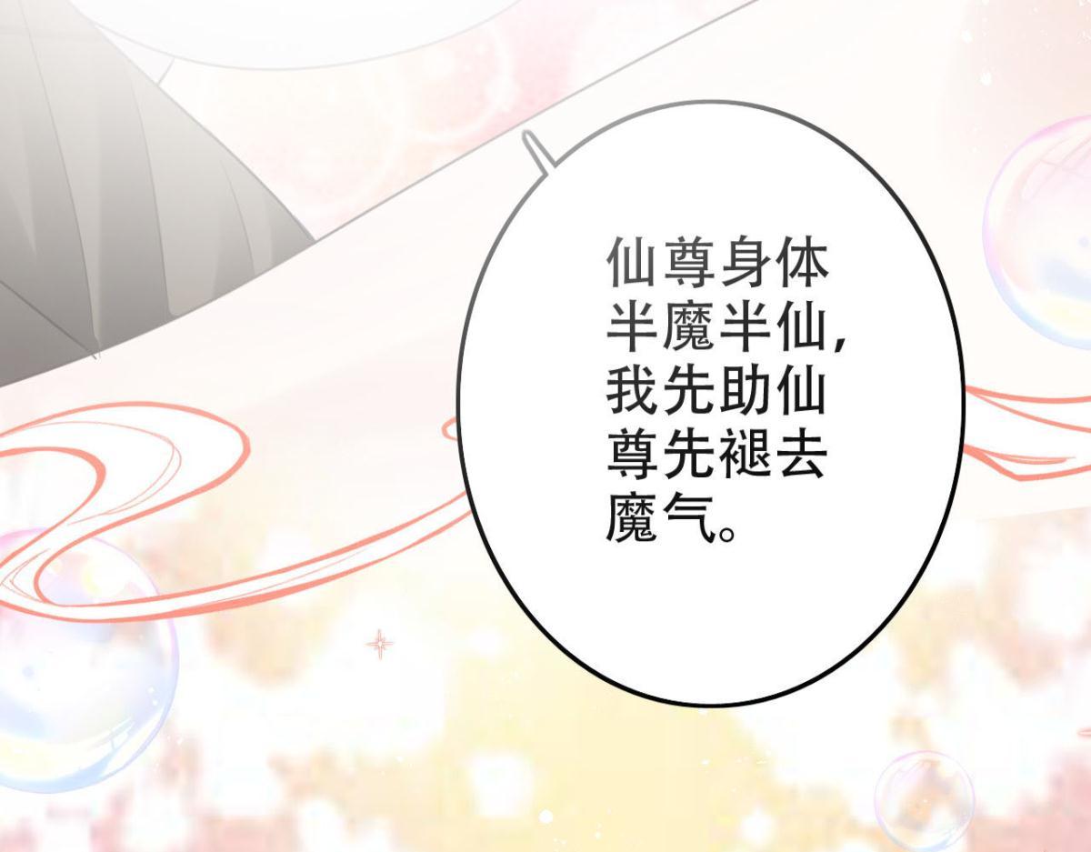 开始修炼！86