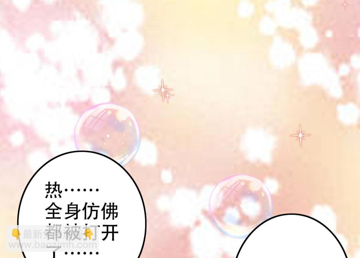 开始修炼！87