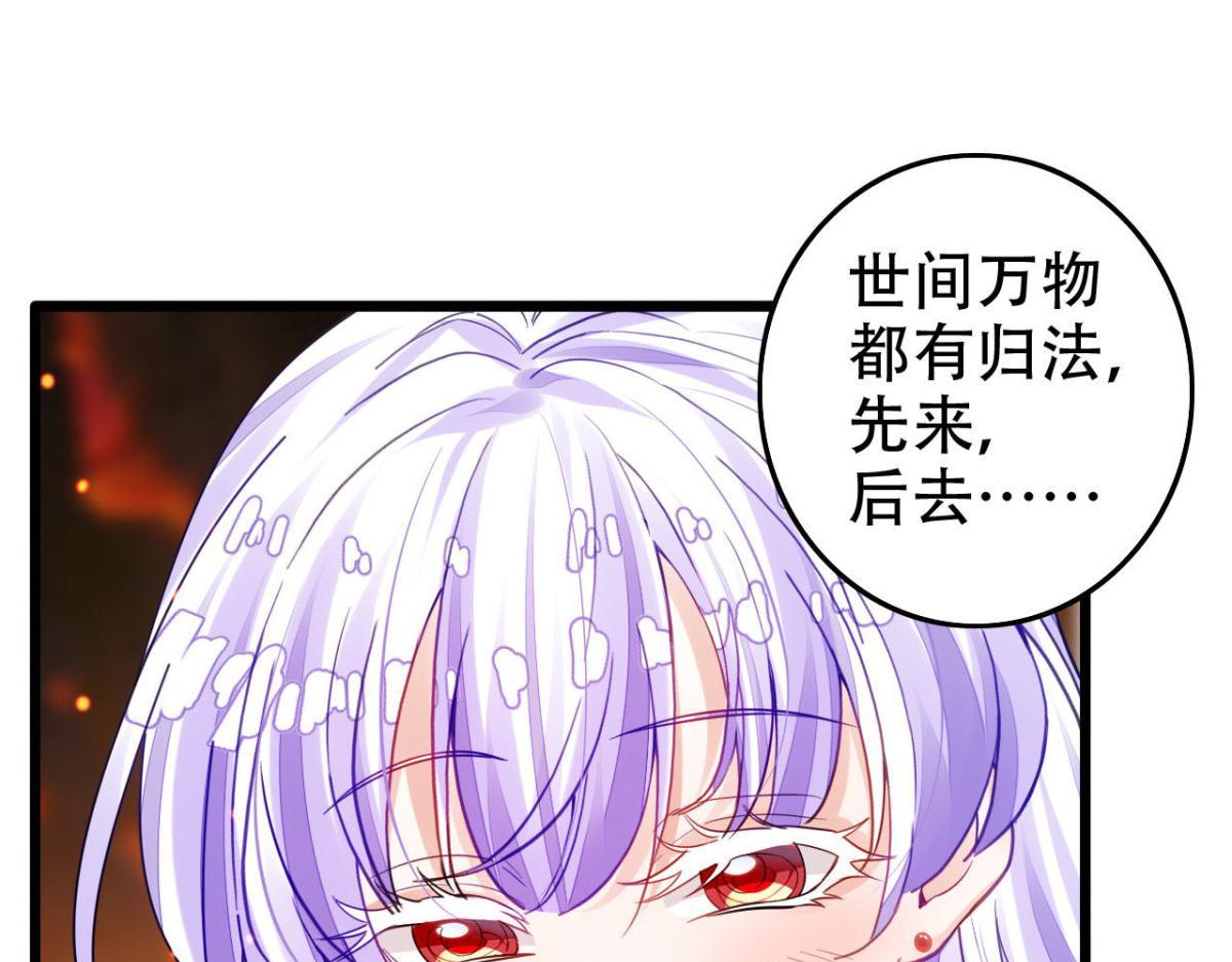 开始修炼！94
