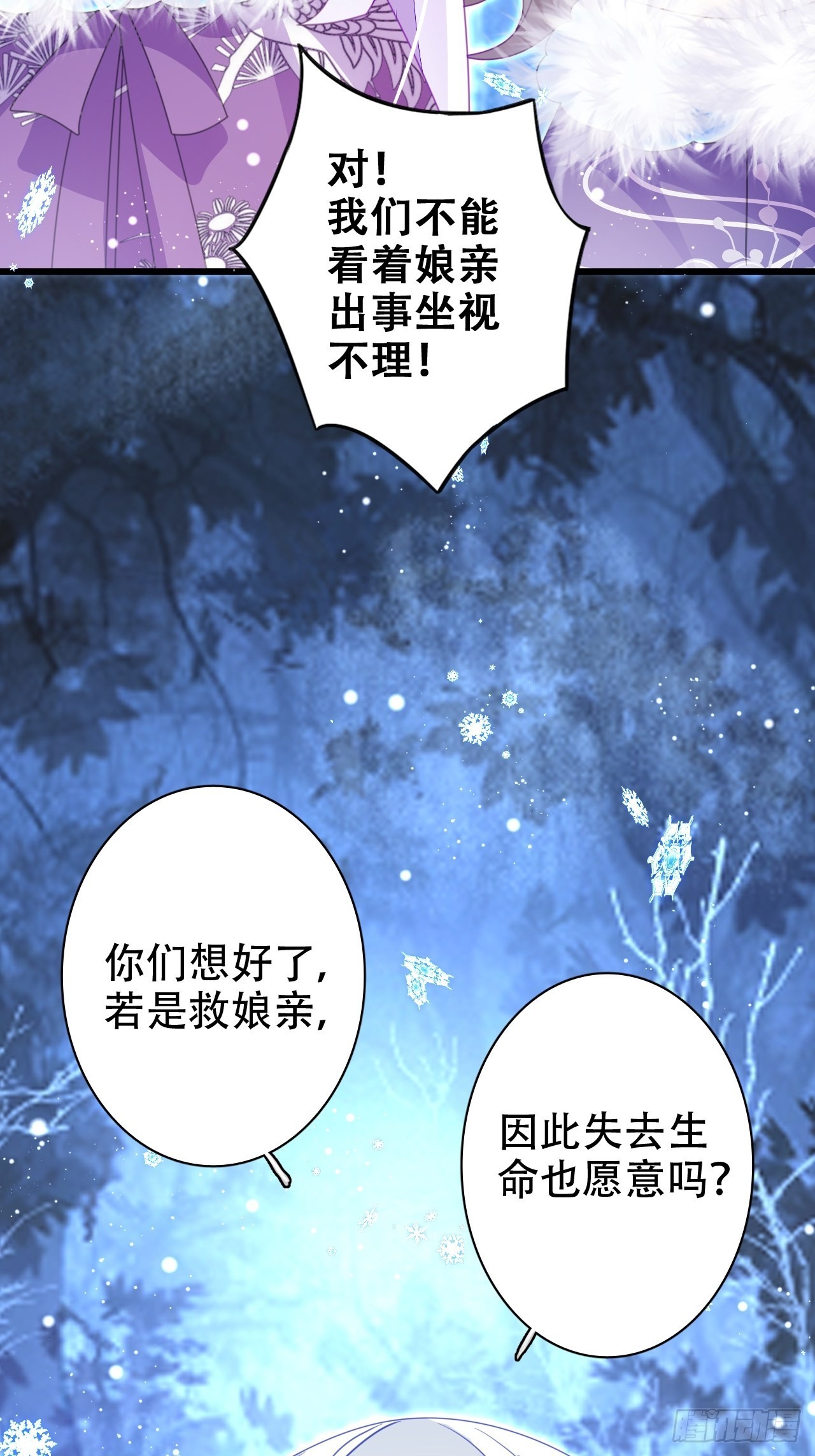 真的只能三修了！14