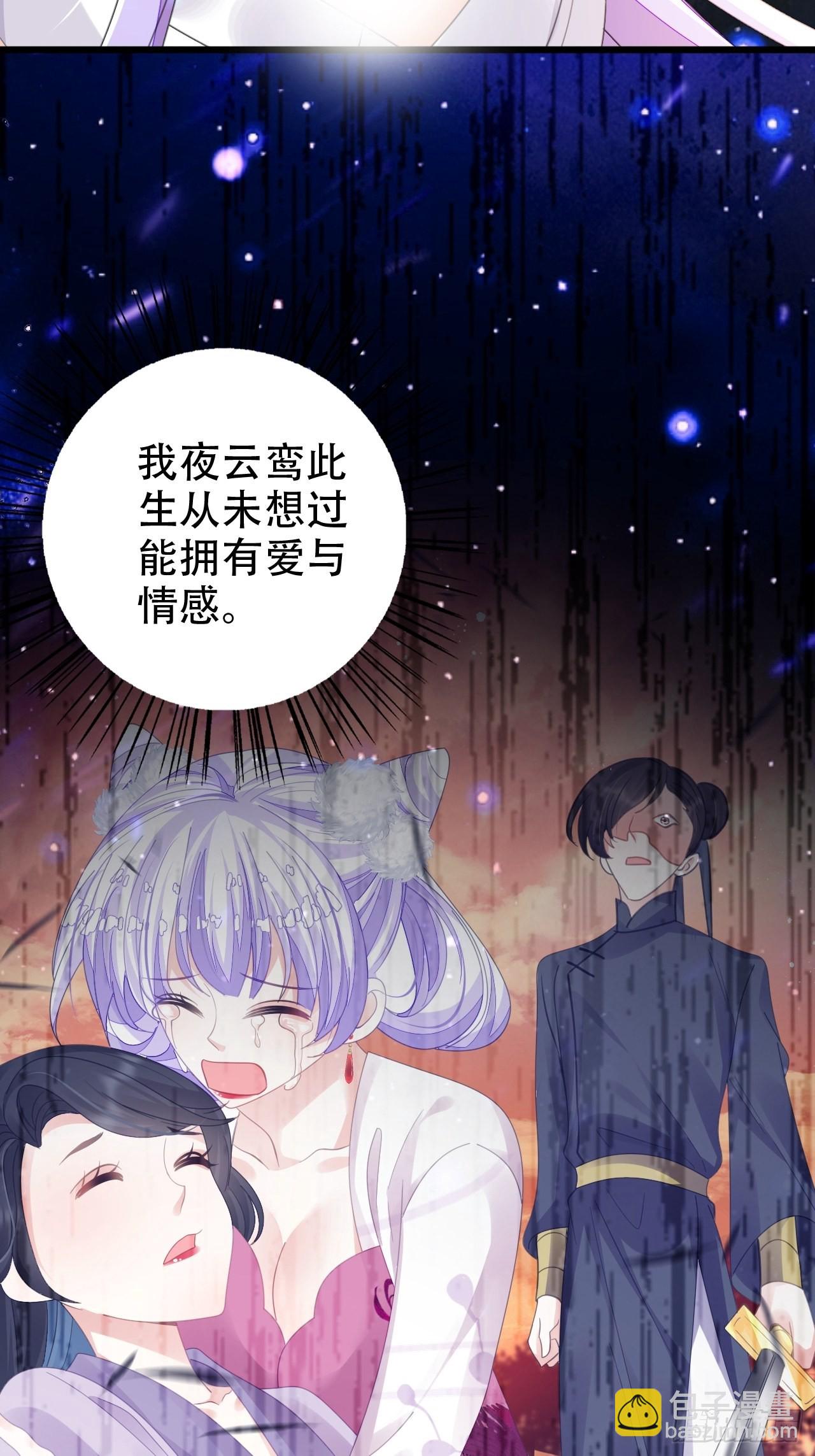真的只能三修了！18