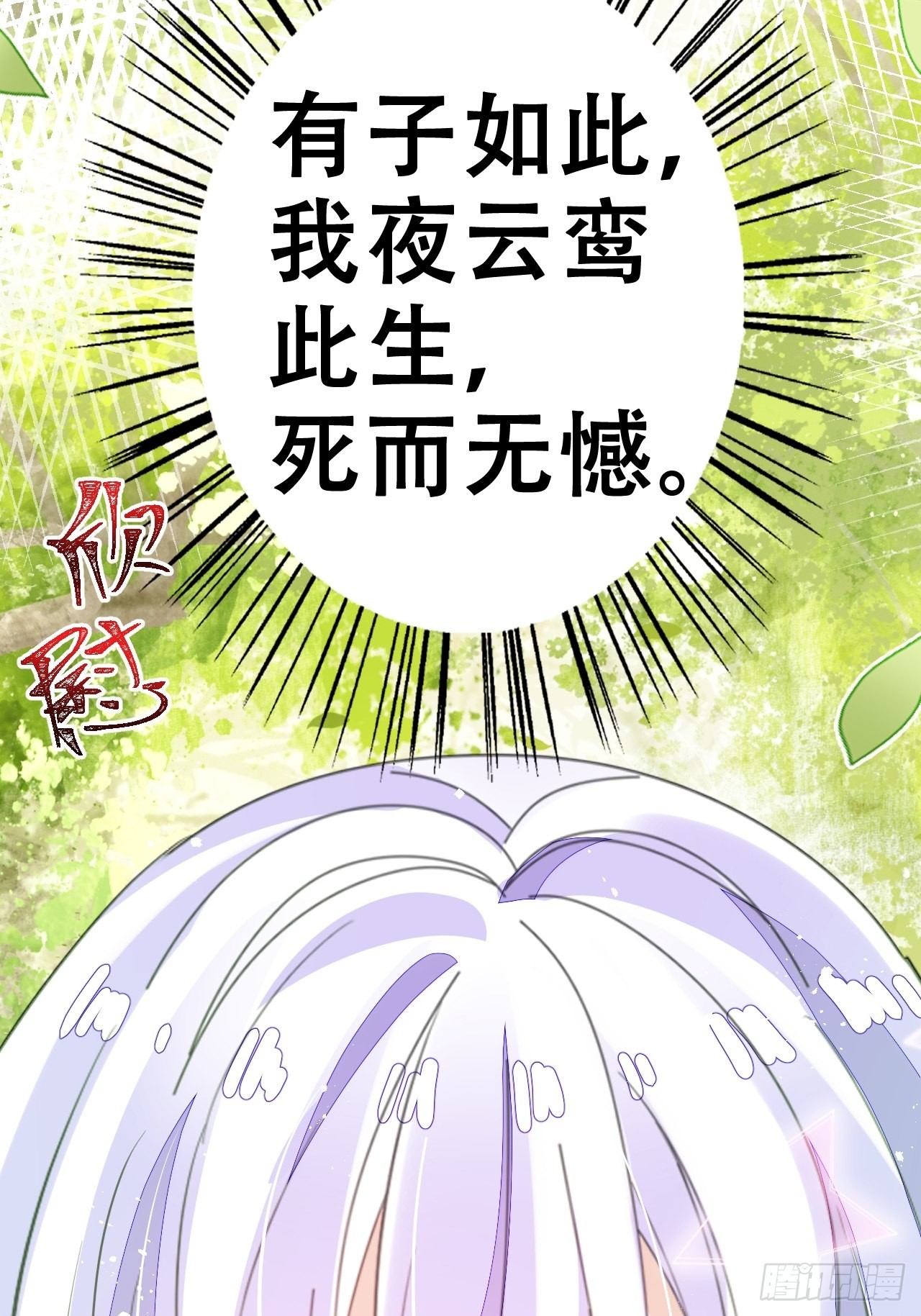 真的只能三修了！26