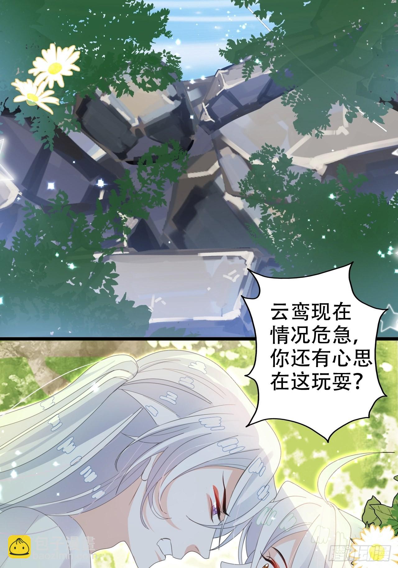 真的只能三修了！36