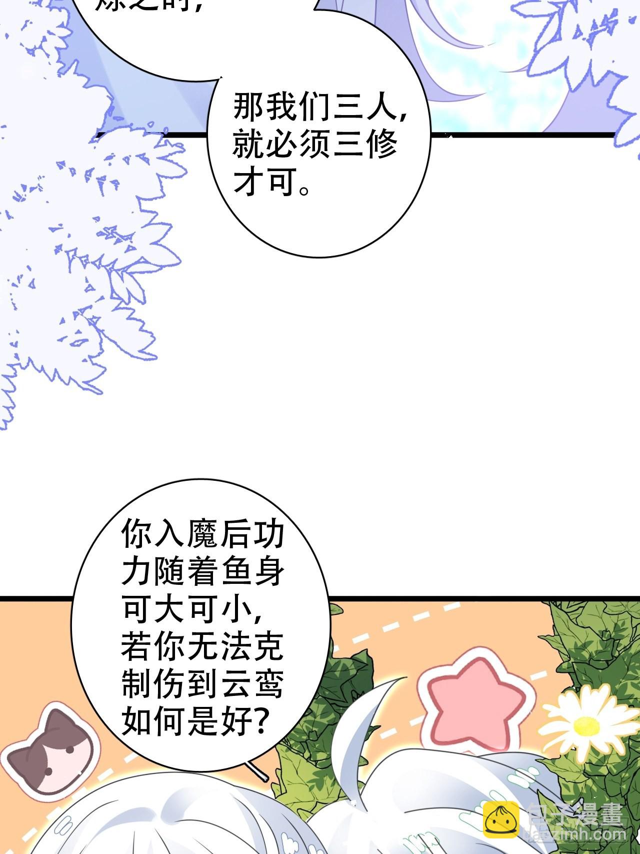 真的只能三修了！40