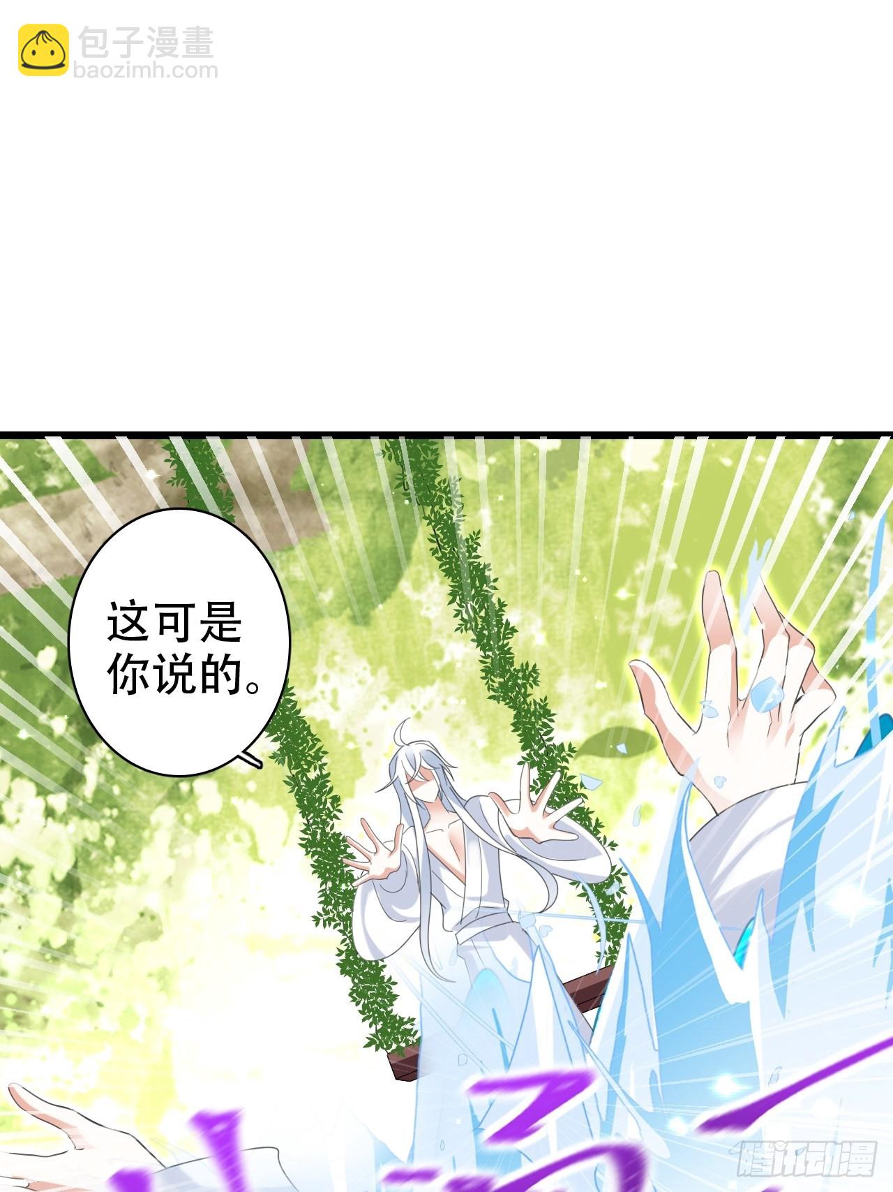 真的只能三修了！42