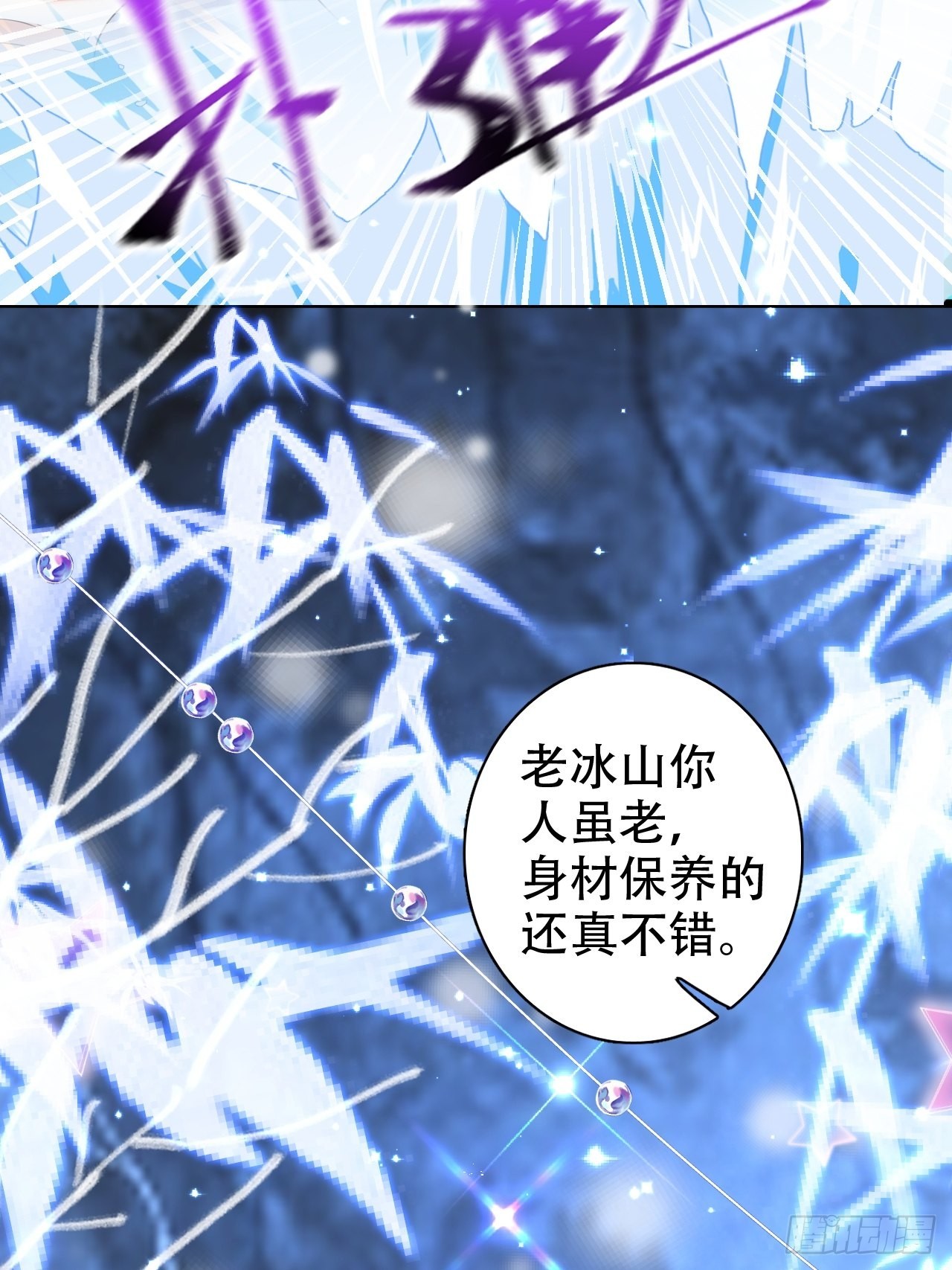 真的只能三修了！43