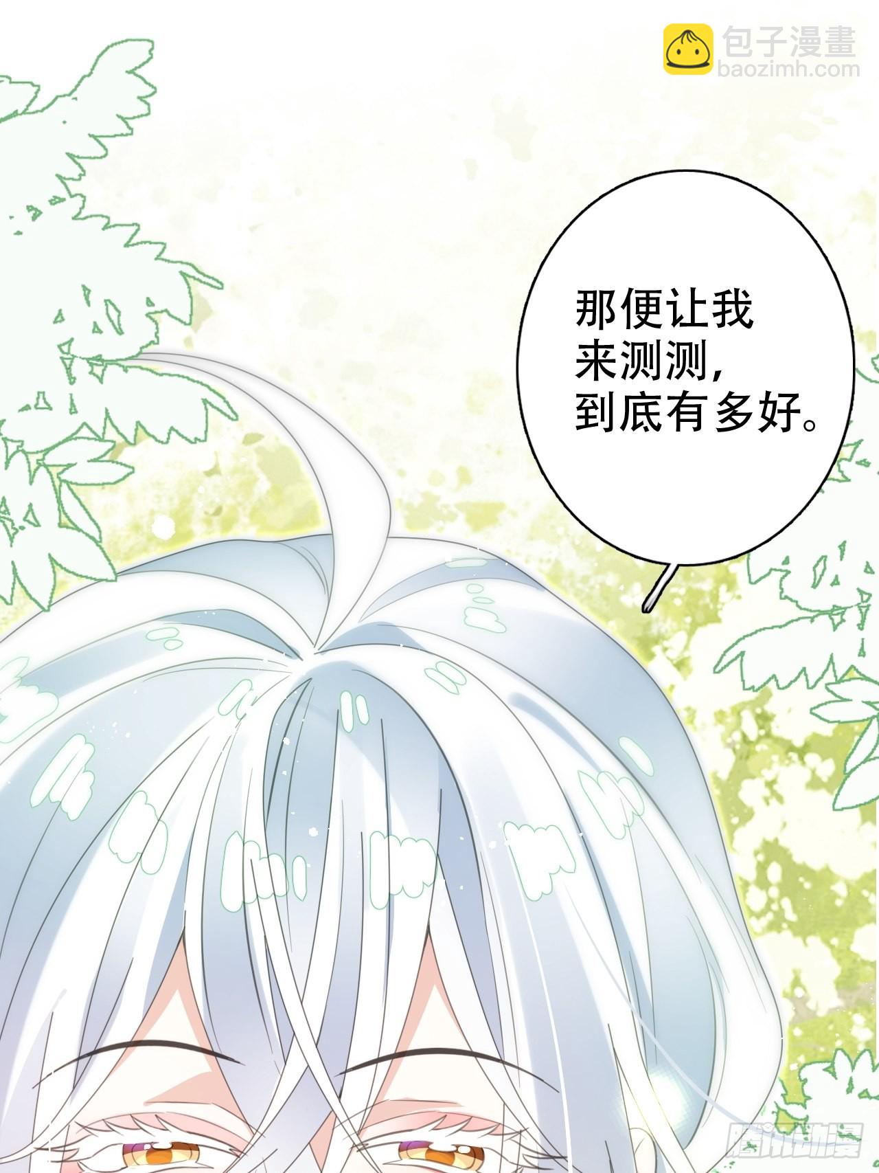 真的只能三修了！48
