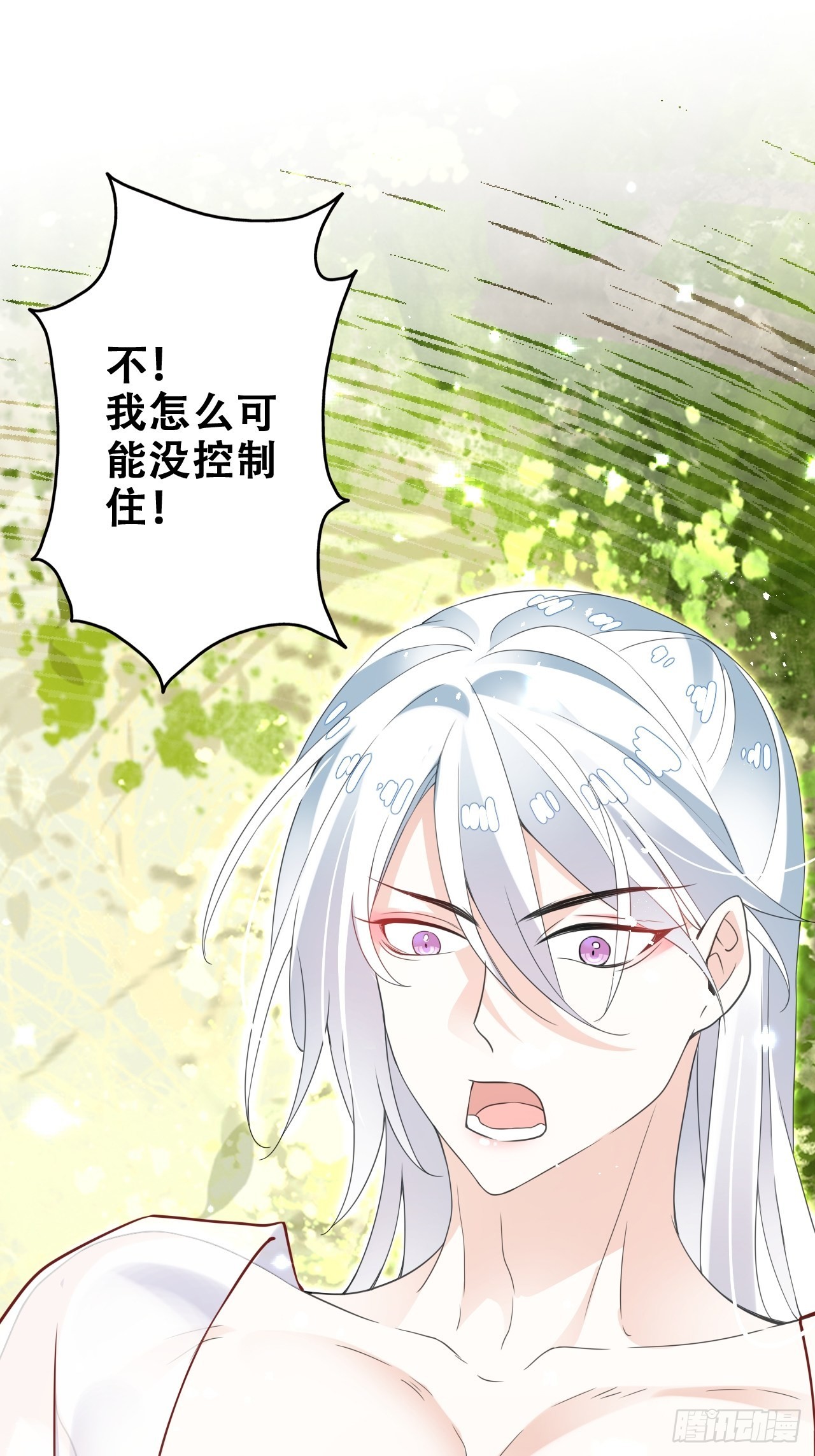 真的只能三修了！71