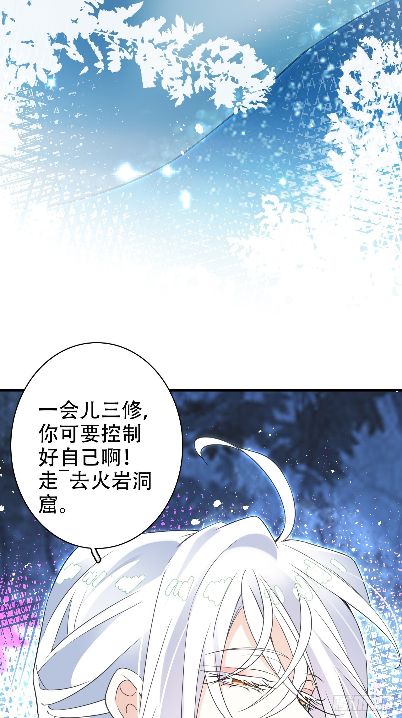 真的只能三修了！74