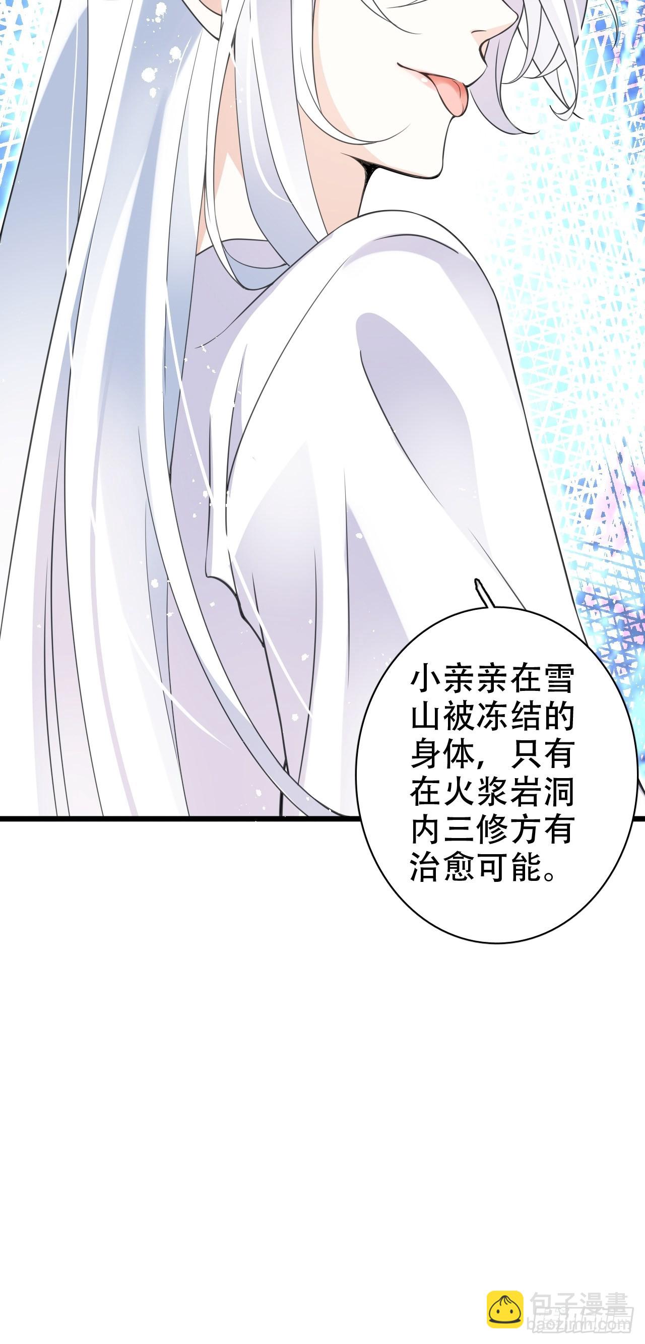 真的只能三修了！75