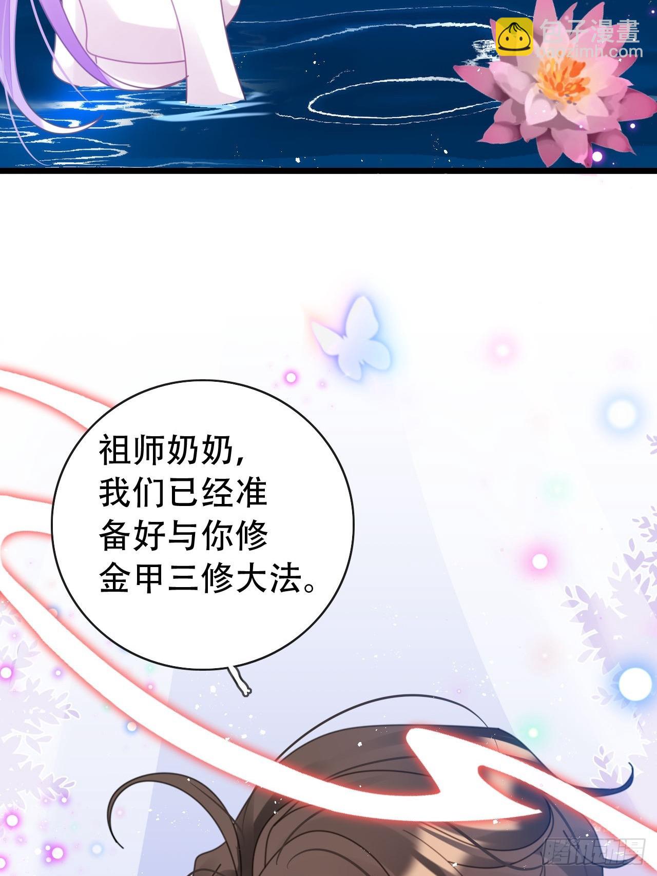 同生共死11