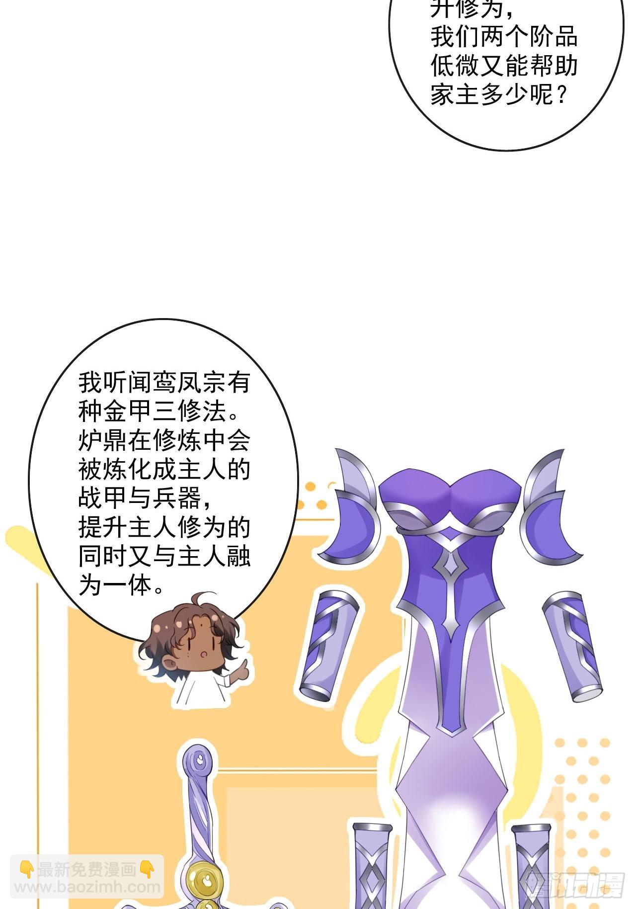 同生共死2