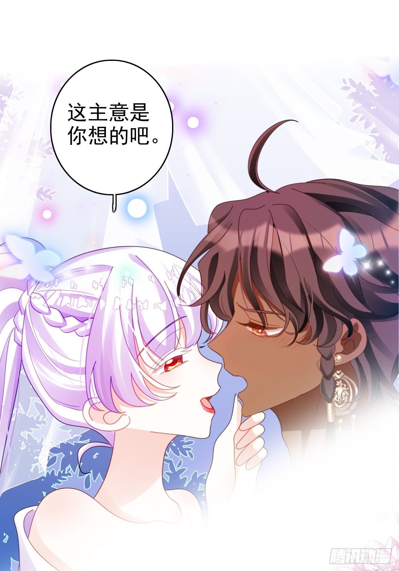 同生共死27