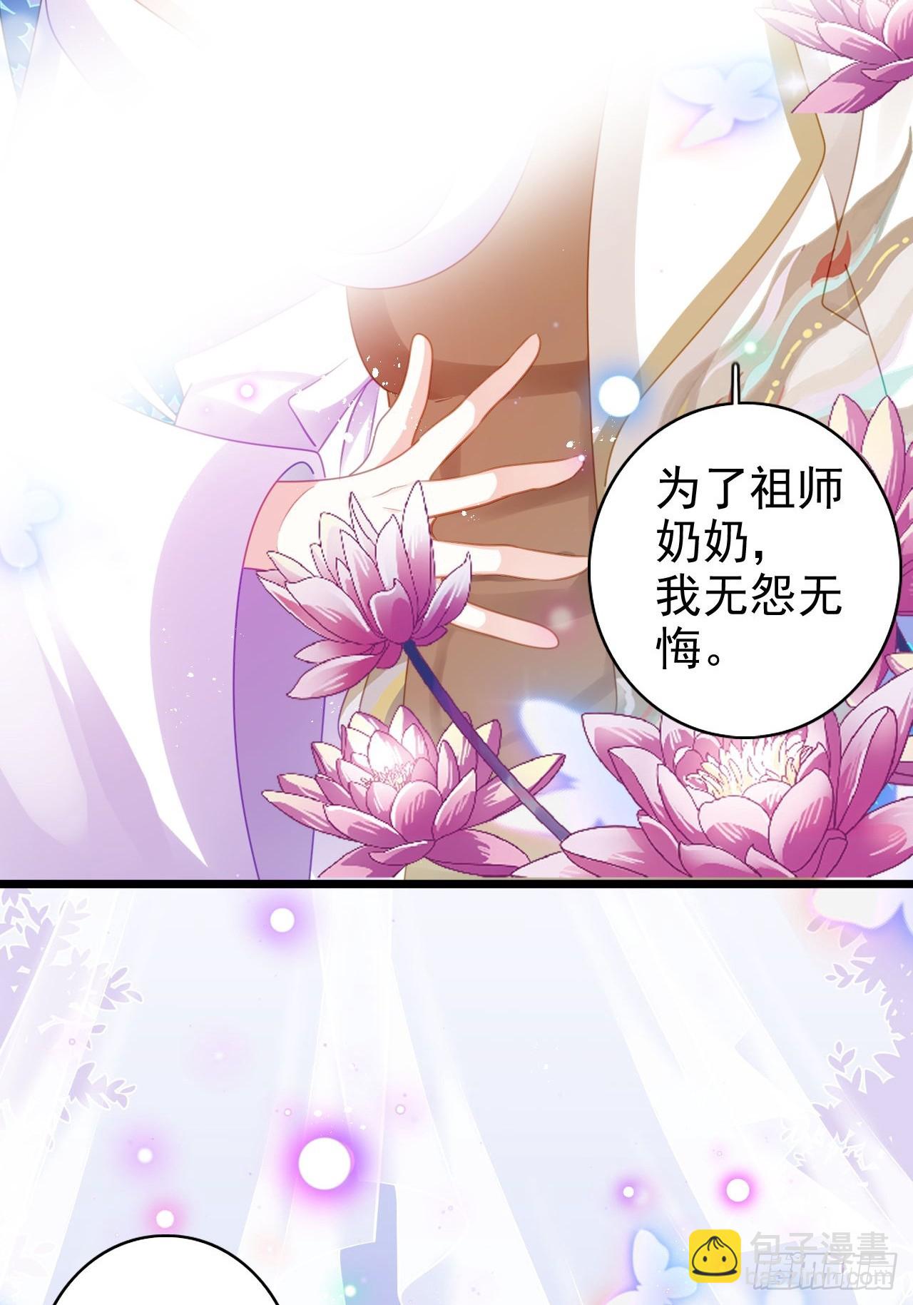 同生共死28